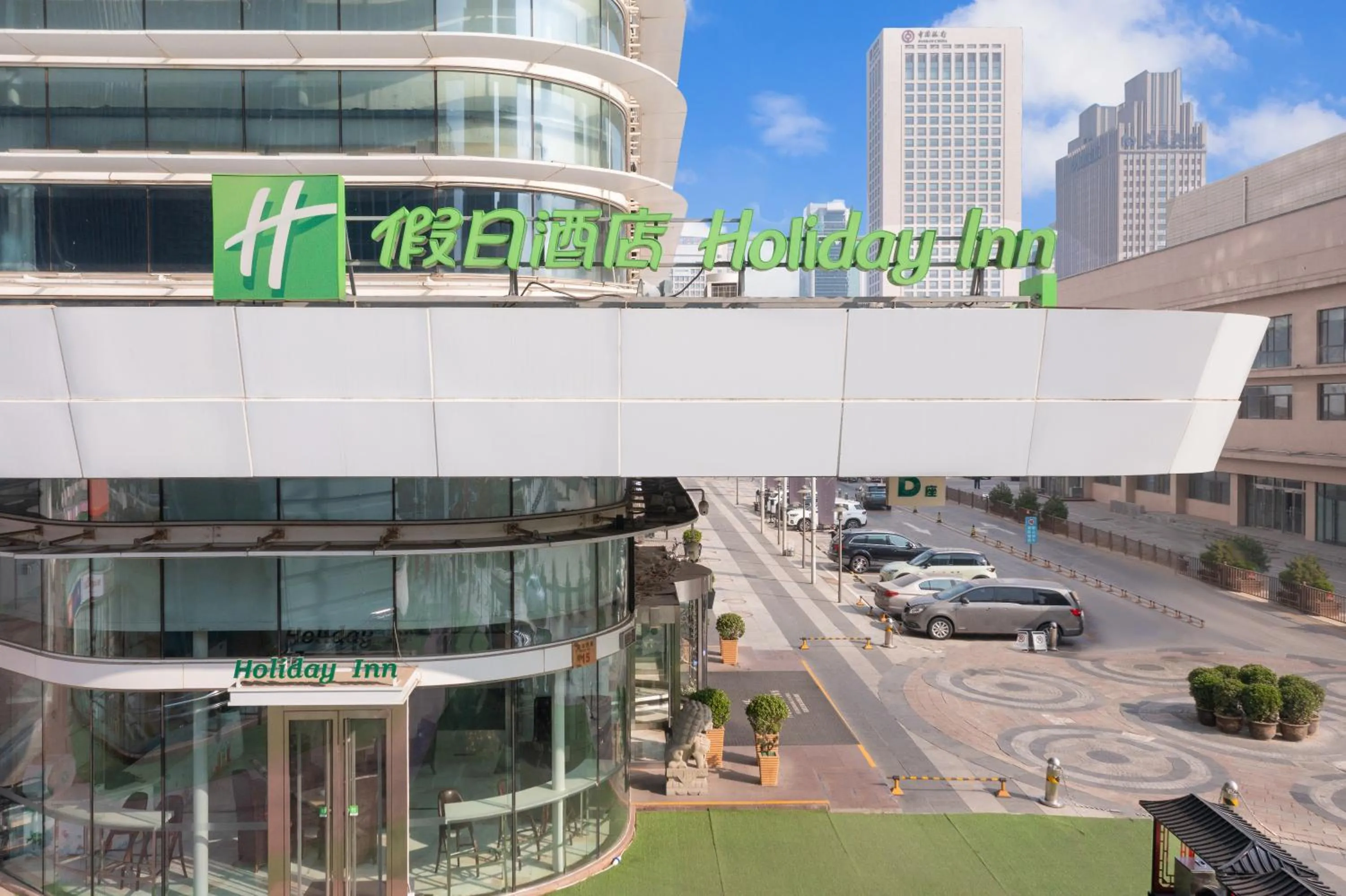 Property building in Holiday Inn Shijiazhuang Central by IHG