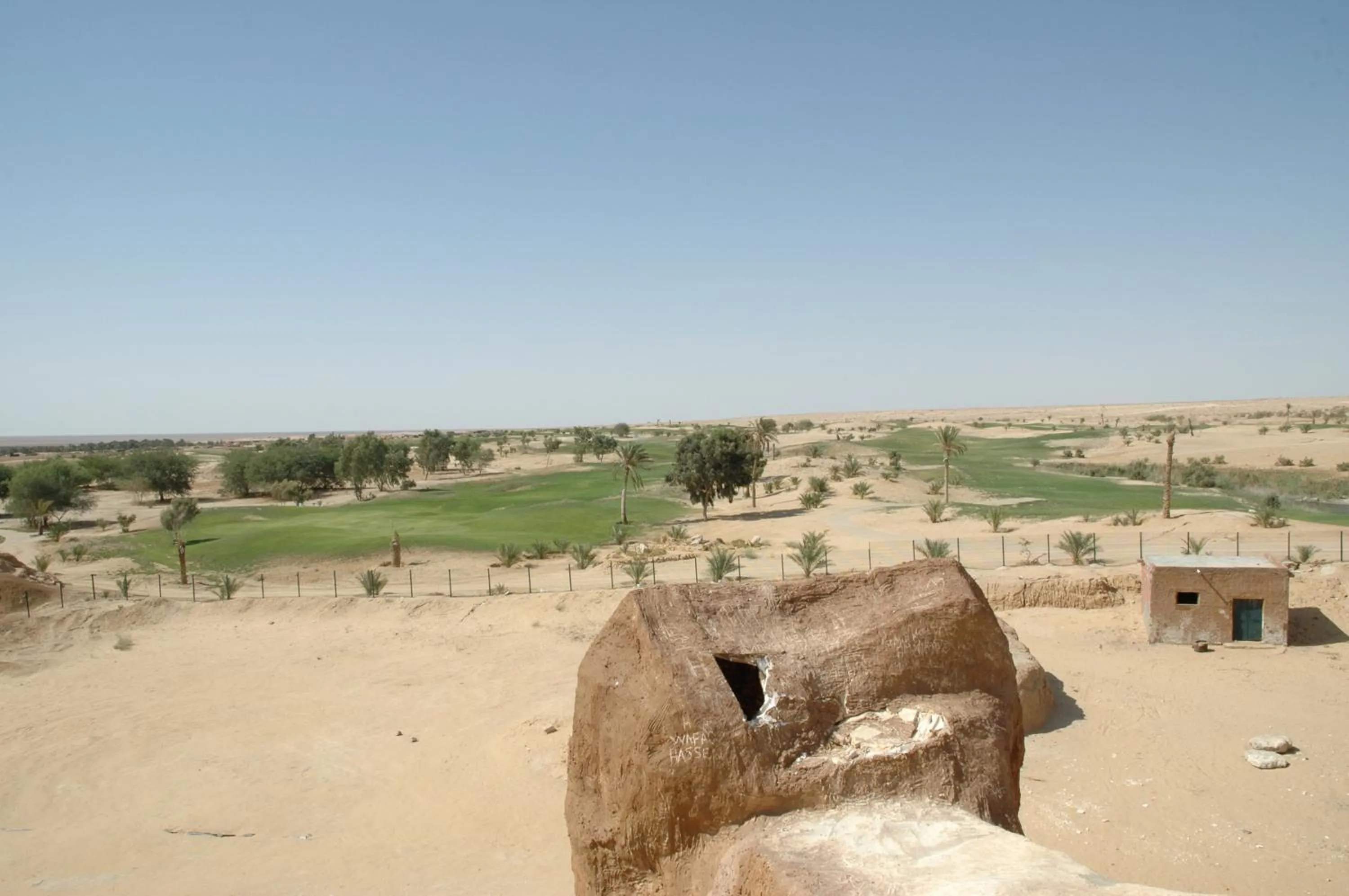 View (from property/room) in El Mouradi Tozeur