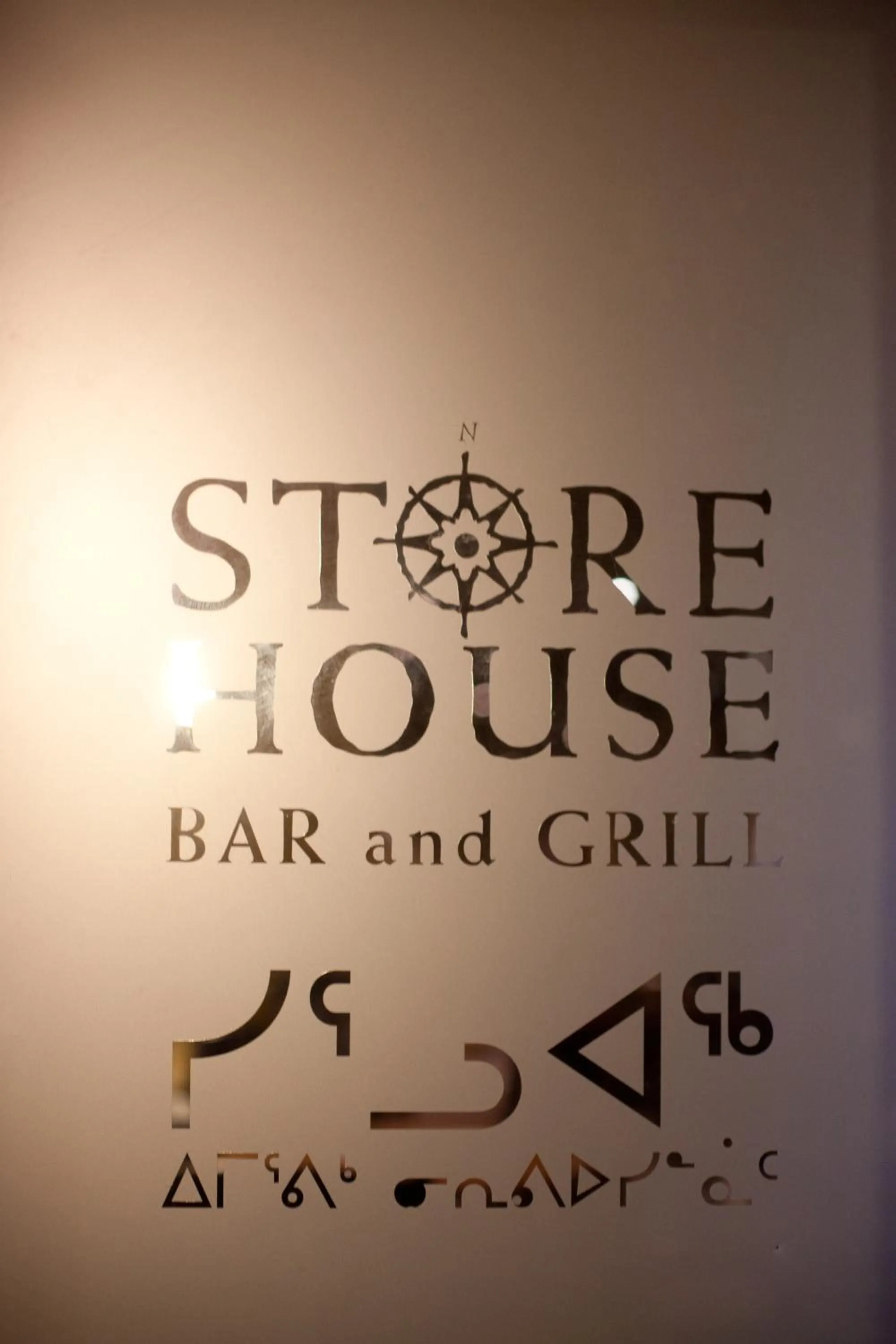 Restaurant/places to eat in The Frobisher Inn