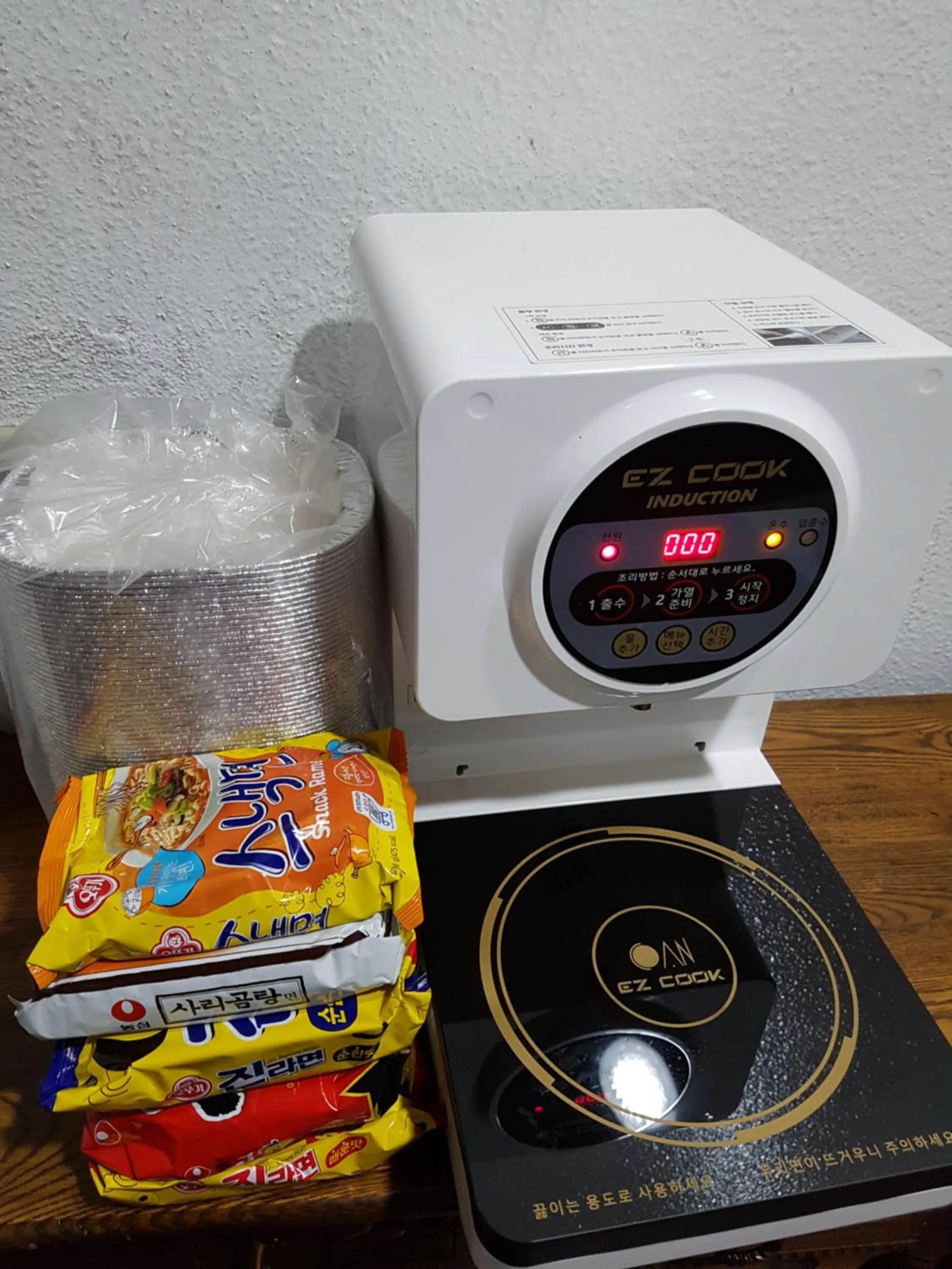 On-site shops in Seong Dong Jang