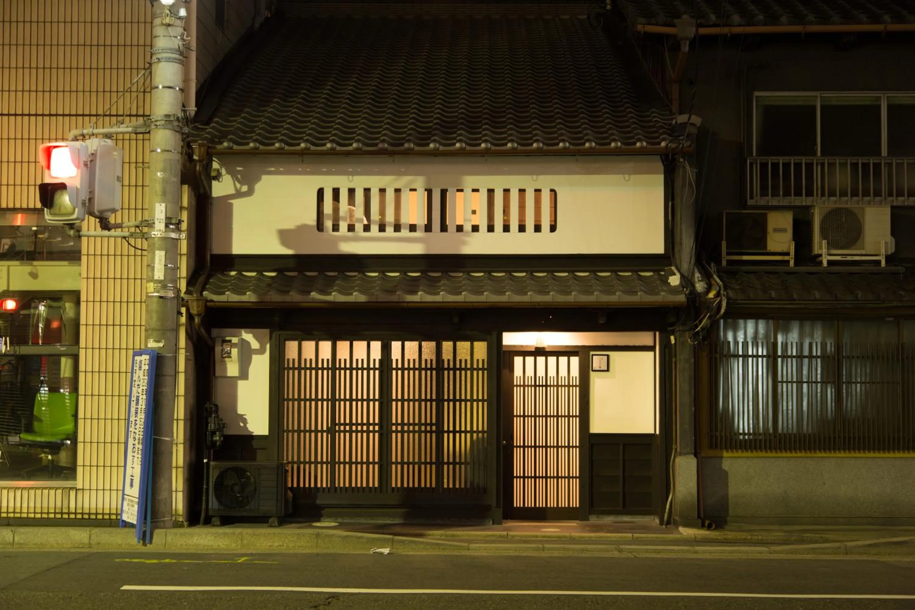 Facade/entrance in Shirafuji-an