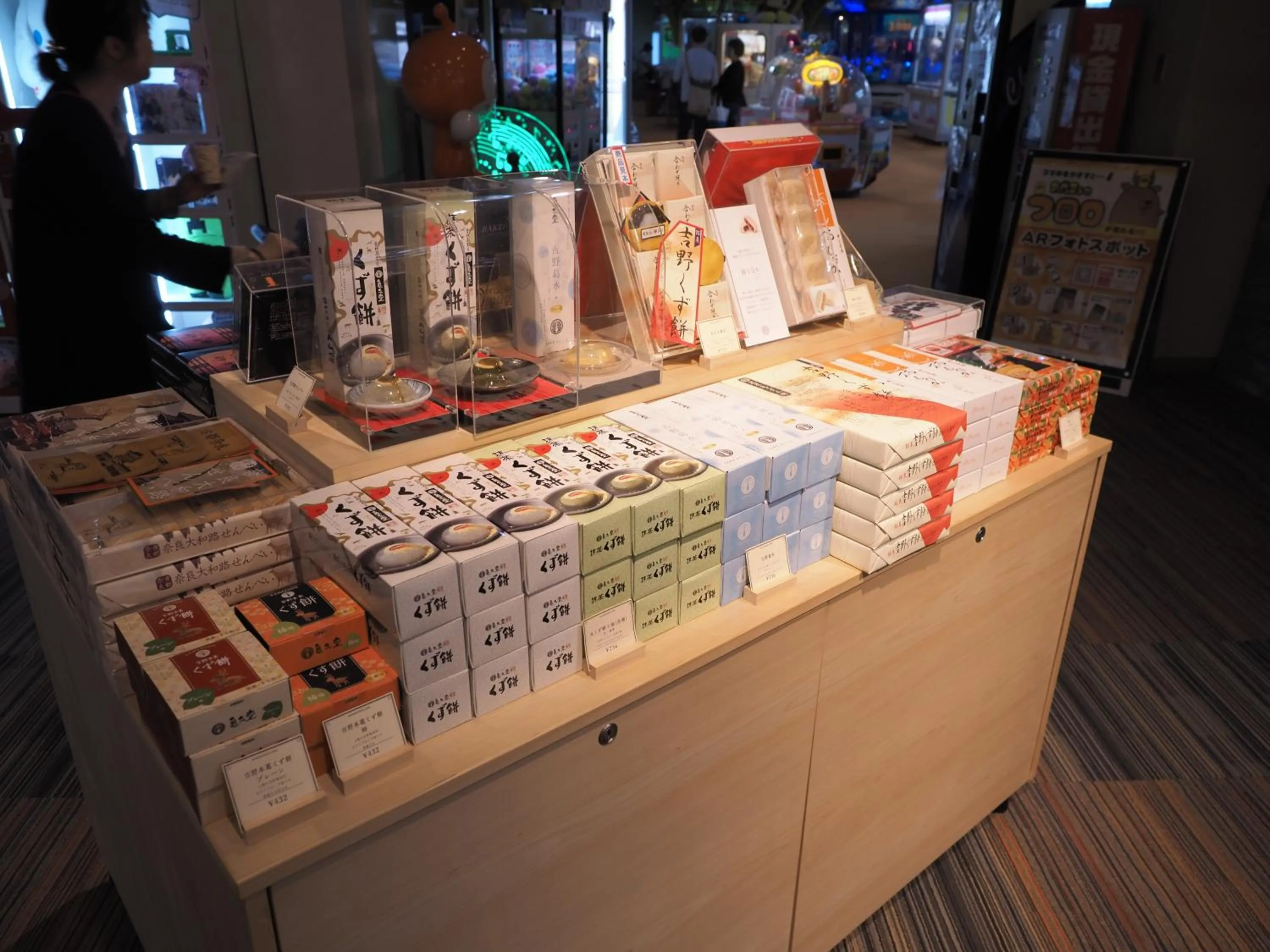 Other in Nara Plaza Hotel