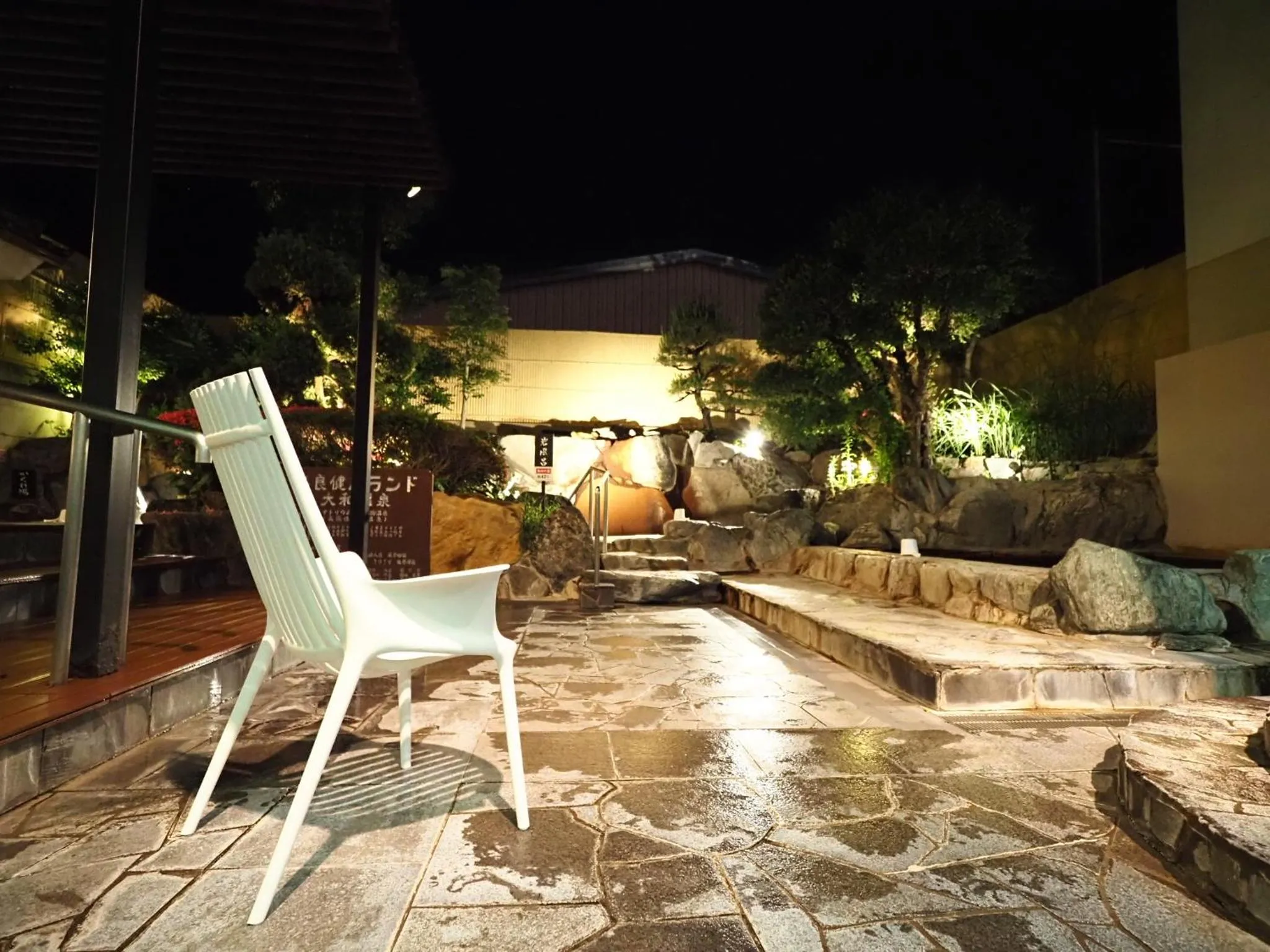 Open Air Bath in Nara Plaza Hotel