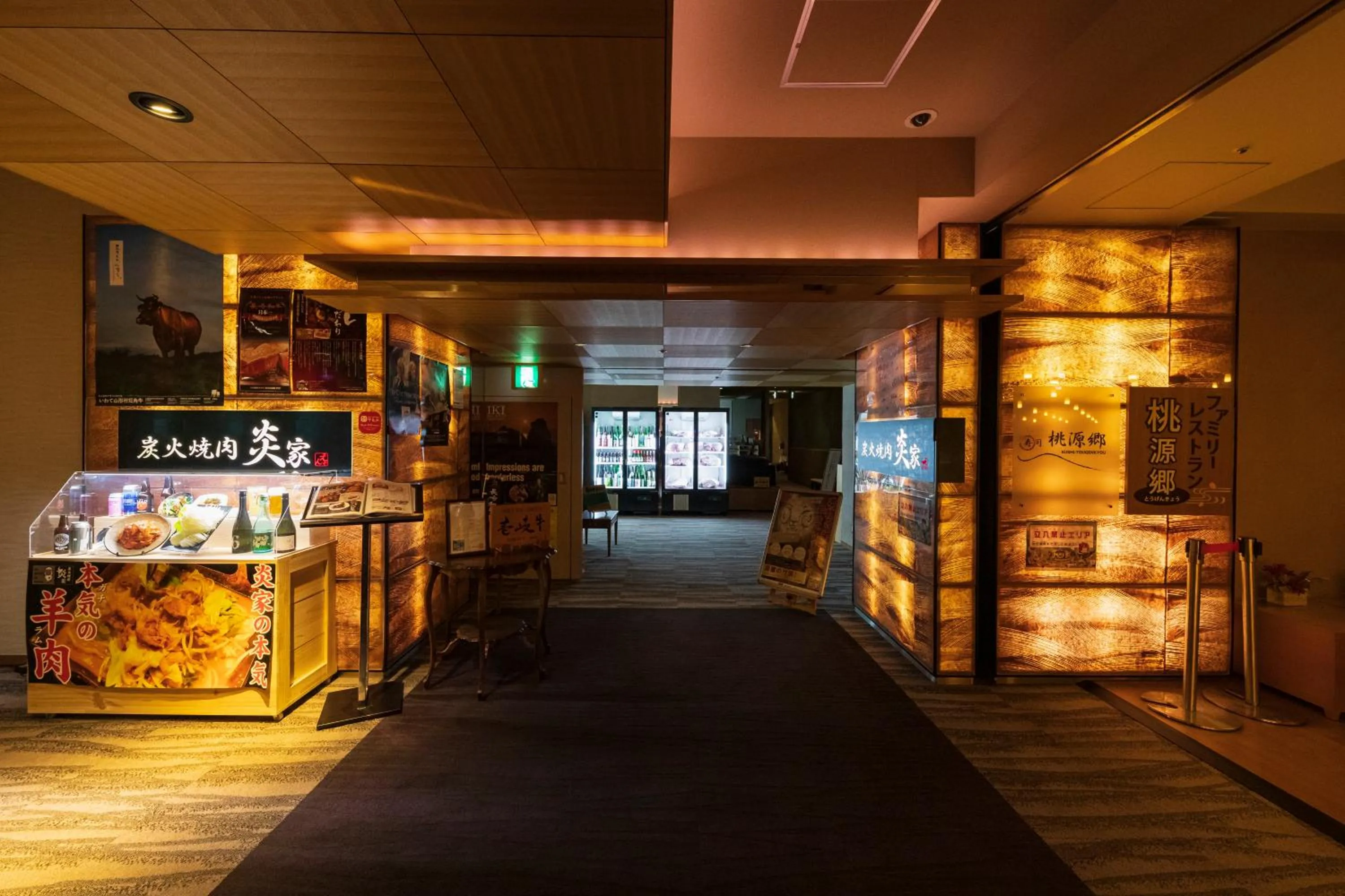 Restaurant/places to eat in Nara Plaza Hotel