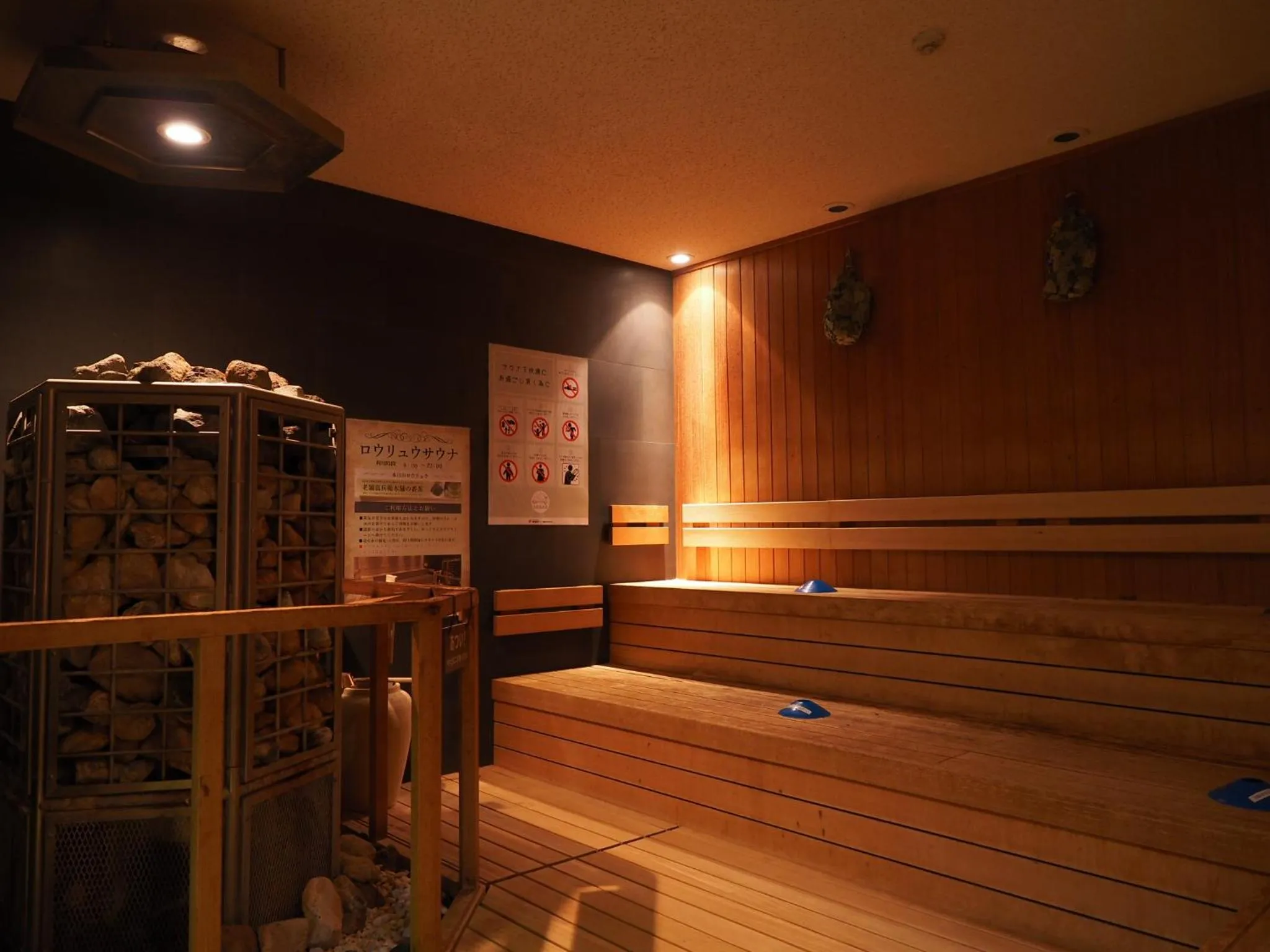 Sauna in Nara Plaza Hotel