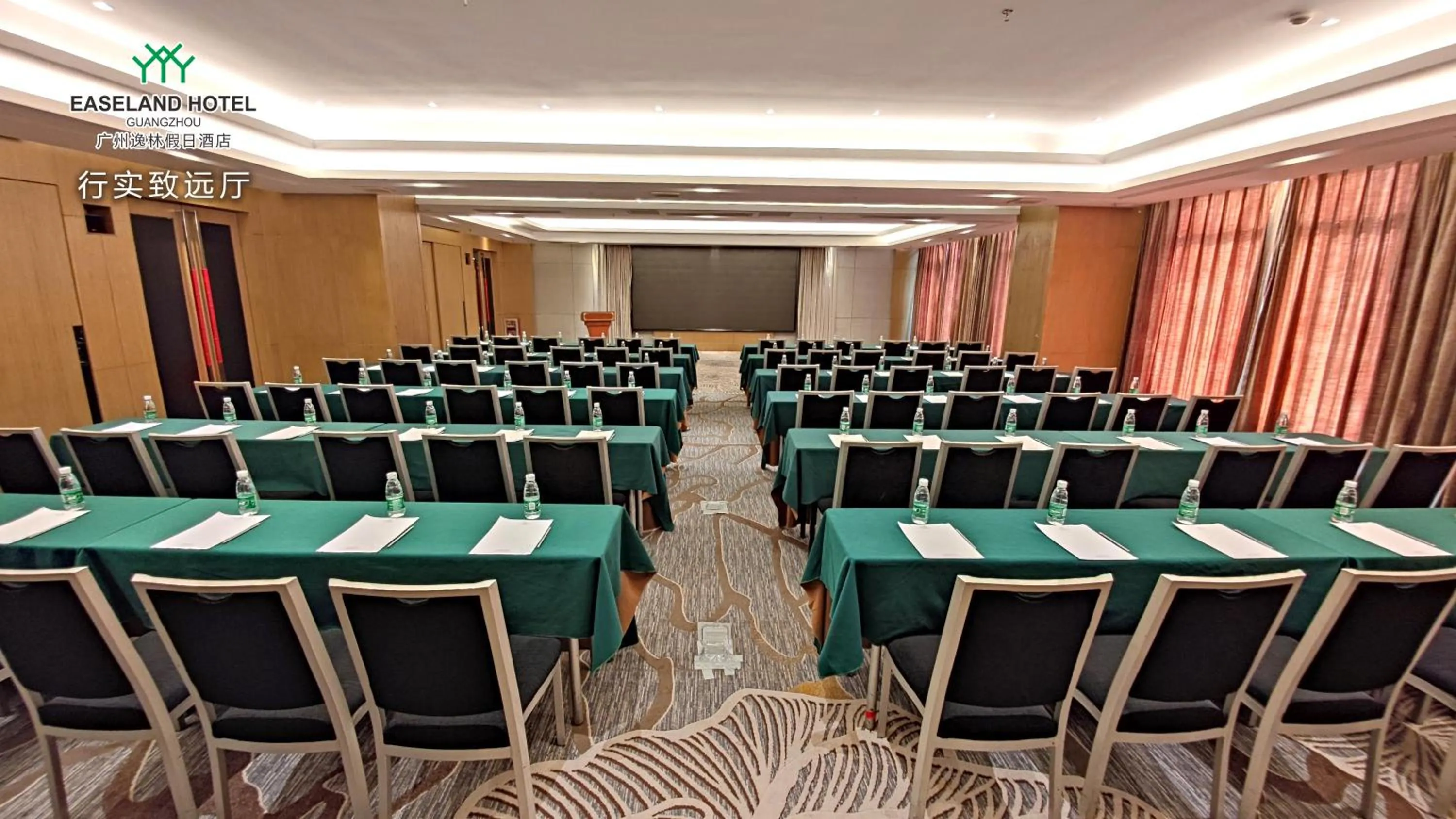 Business facilities in Easeland Hotel Guangzhou