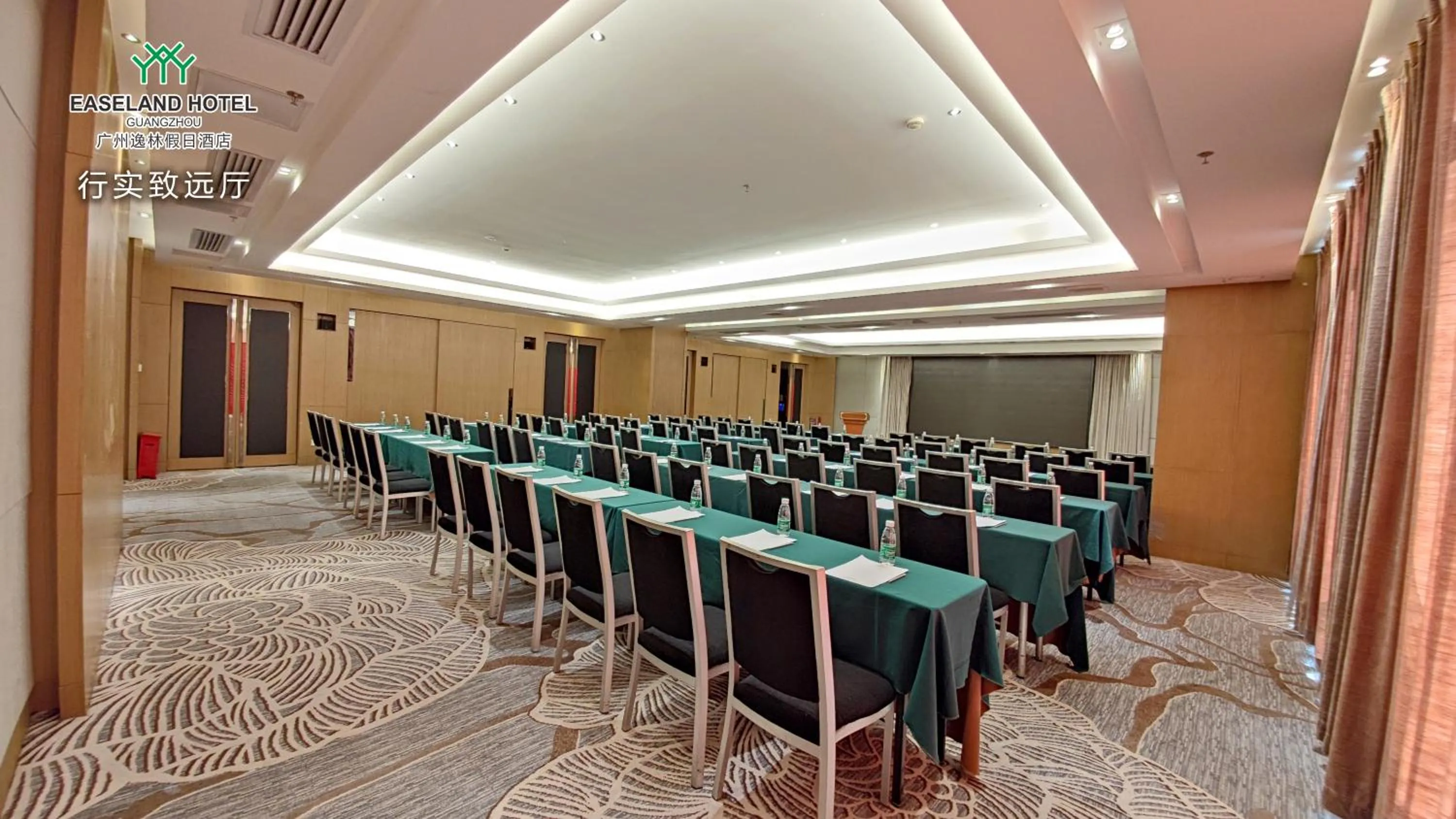 Business facilities in Easeland Hotel Guangzhou
