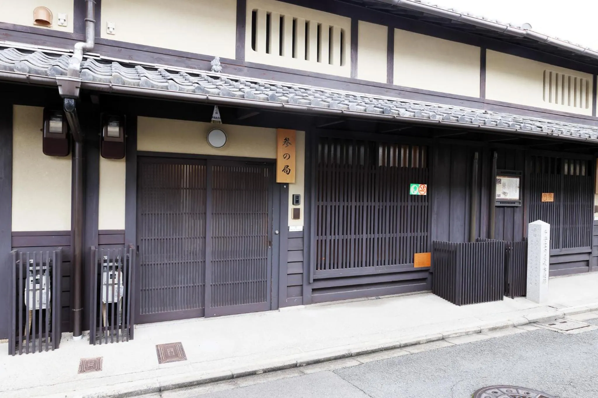 Facade/entrance in Heiankyu-dairi no yado