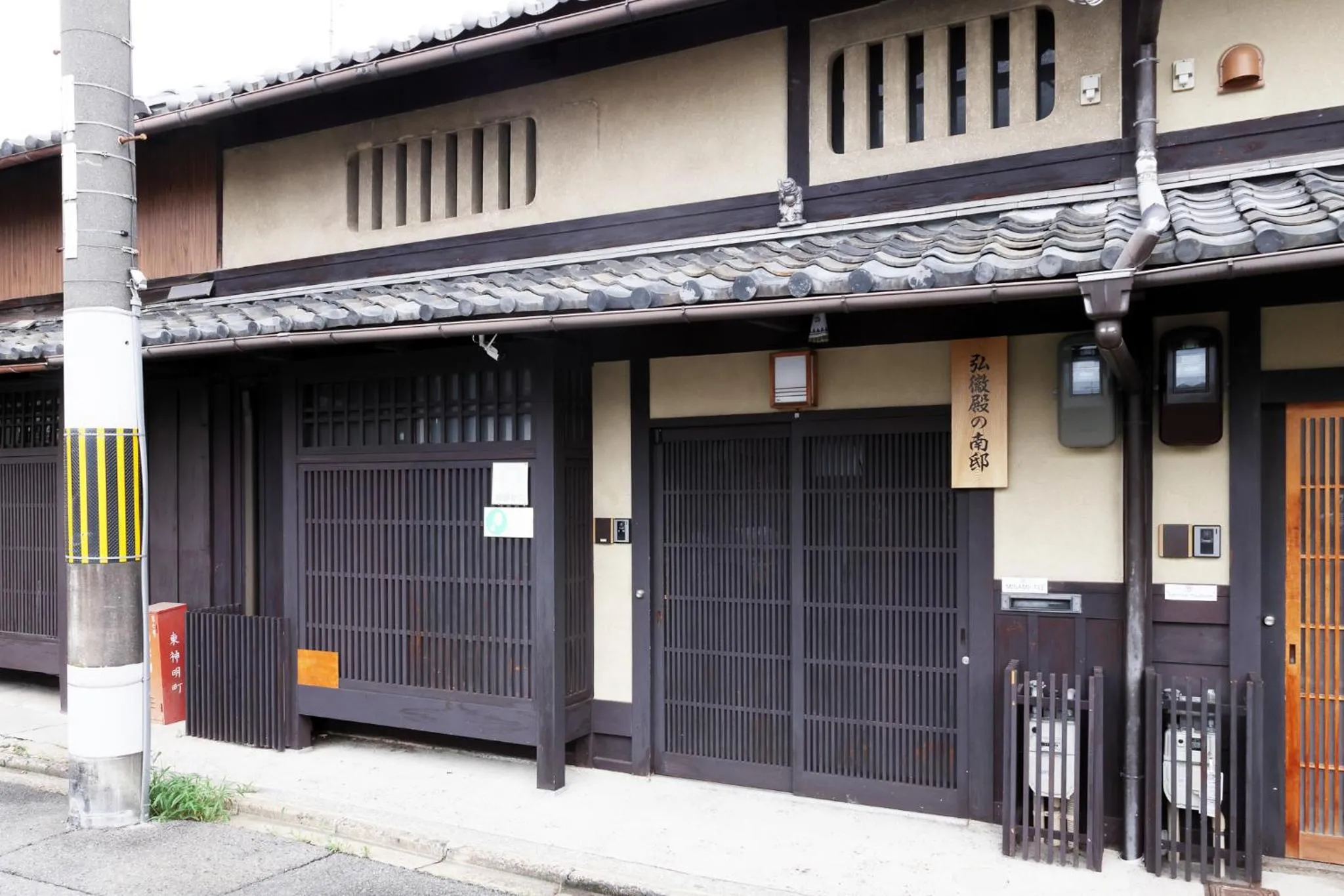 Facade/entrance in Heiankyu-dairi no yado