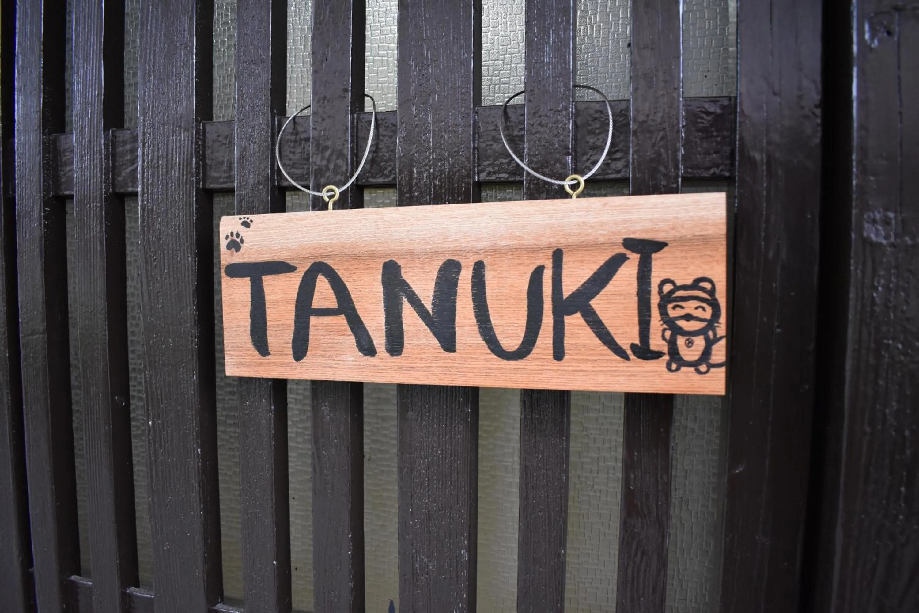 Facade/entrance in Nishioji TANUKI