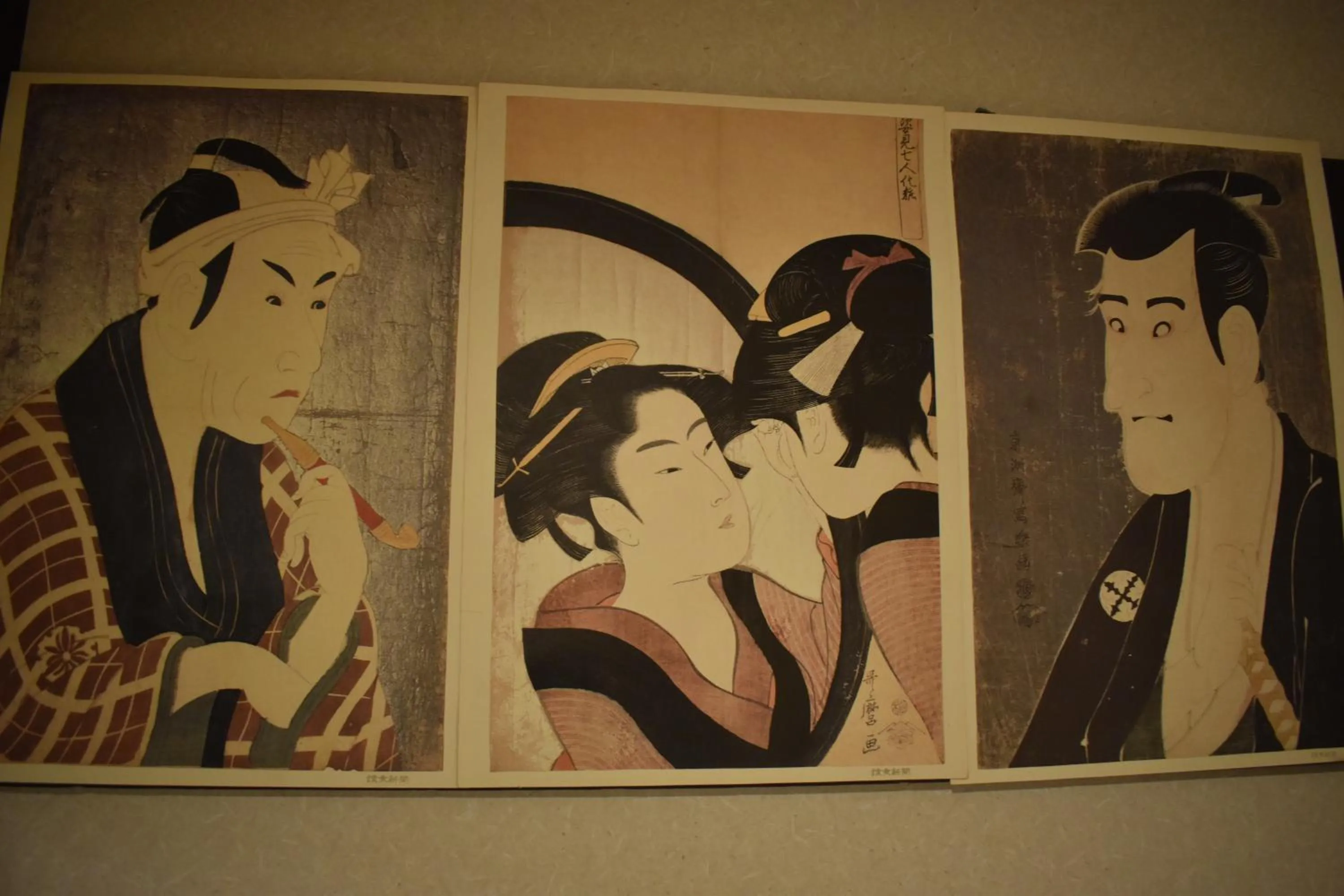 Other in Nishioji TANUKI