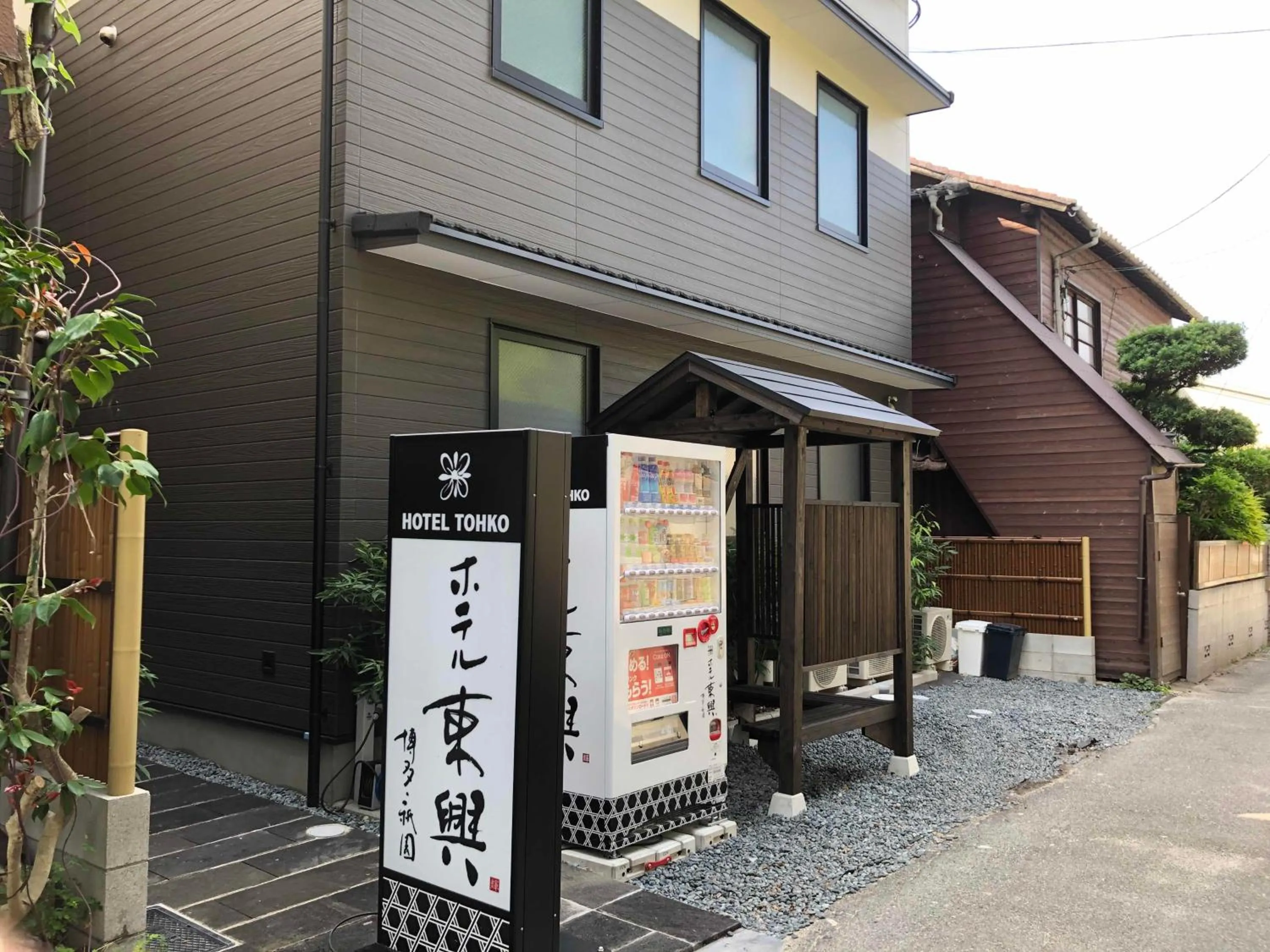 Property building in Hotel Tohko HakataGion