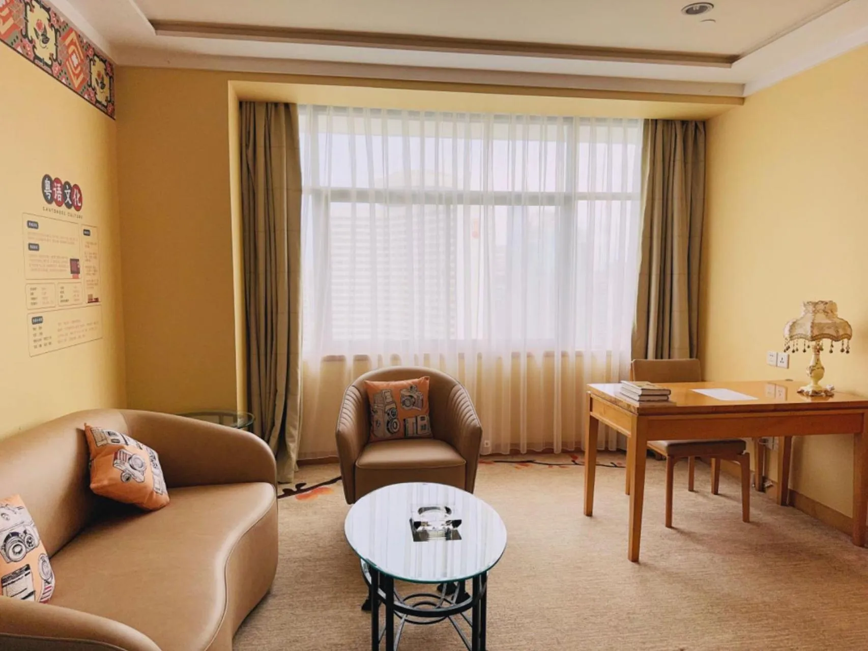 Living room in Baiyun Hotel Guangzhou