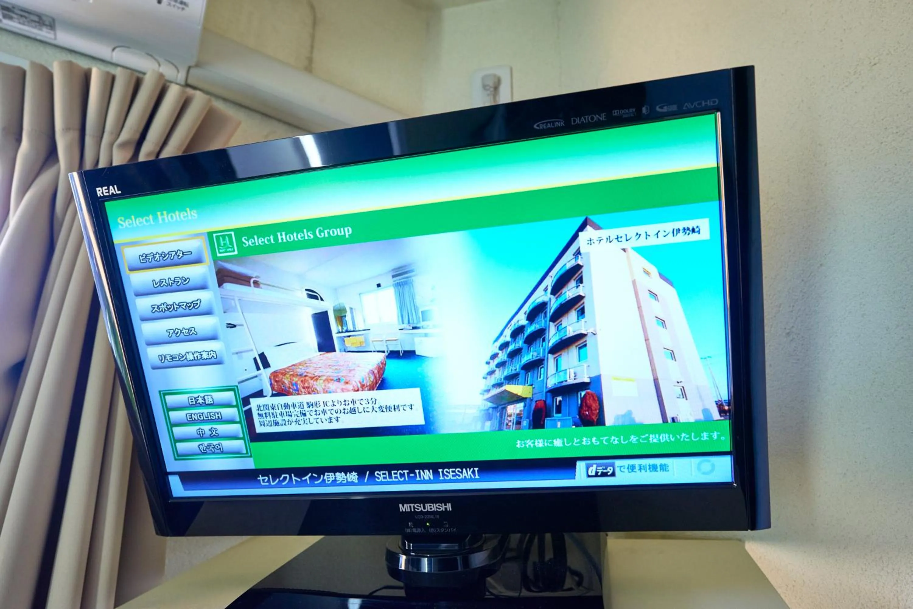 Photo of the whole room in Hotel Select Inn Isesaki