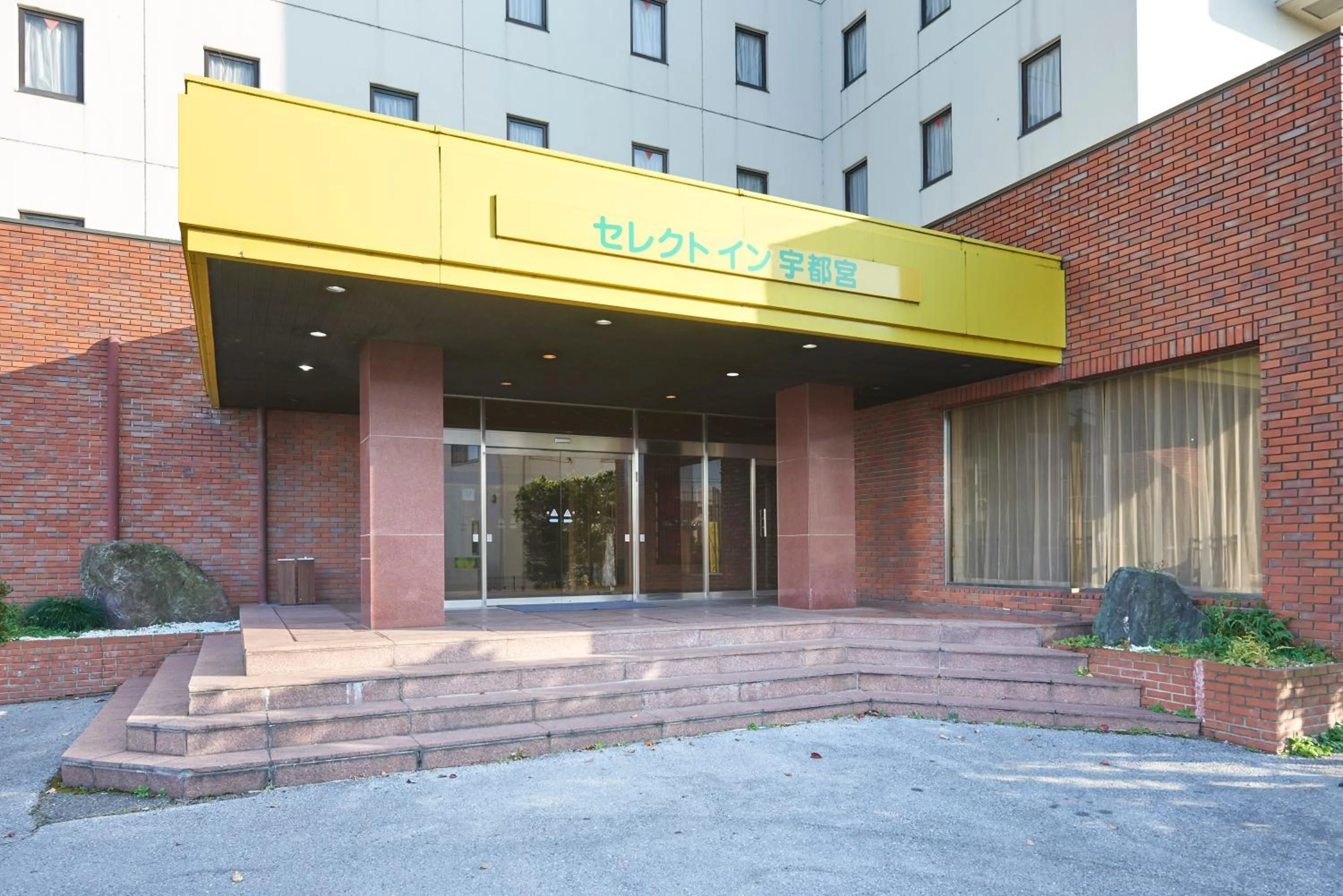 Property logo or sign in Hotel Select Inn Utsunomiya