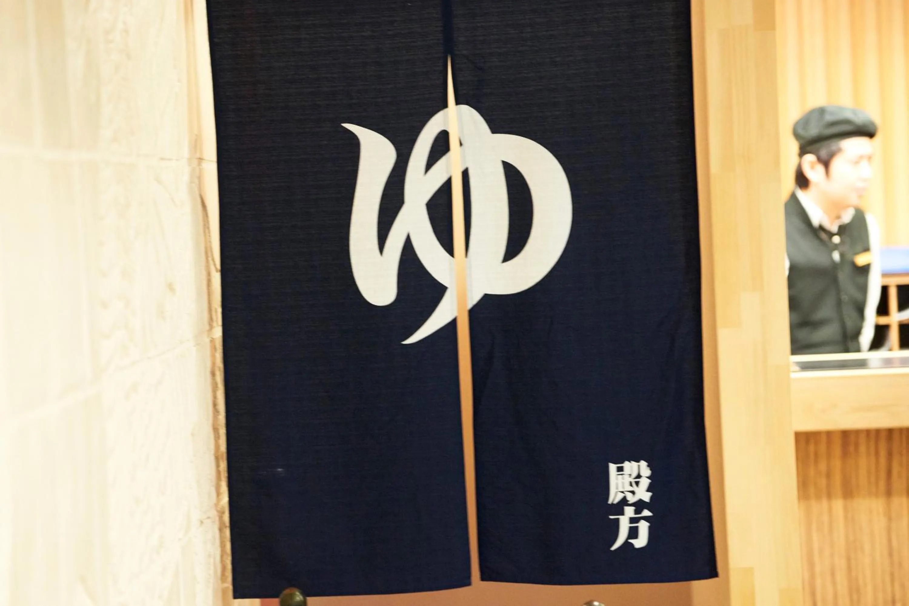 Public Bath in Hotel Select Inn Utsunomiya