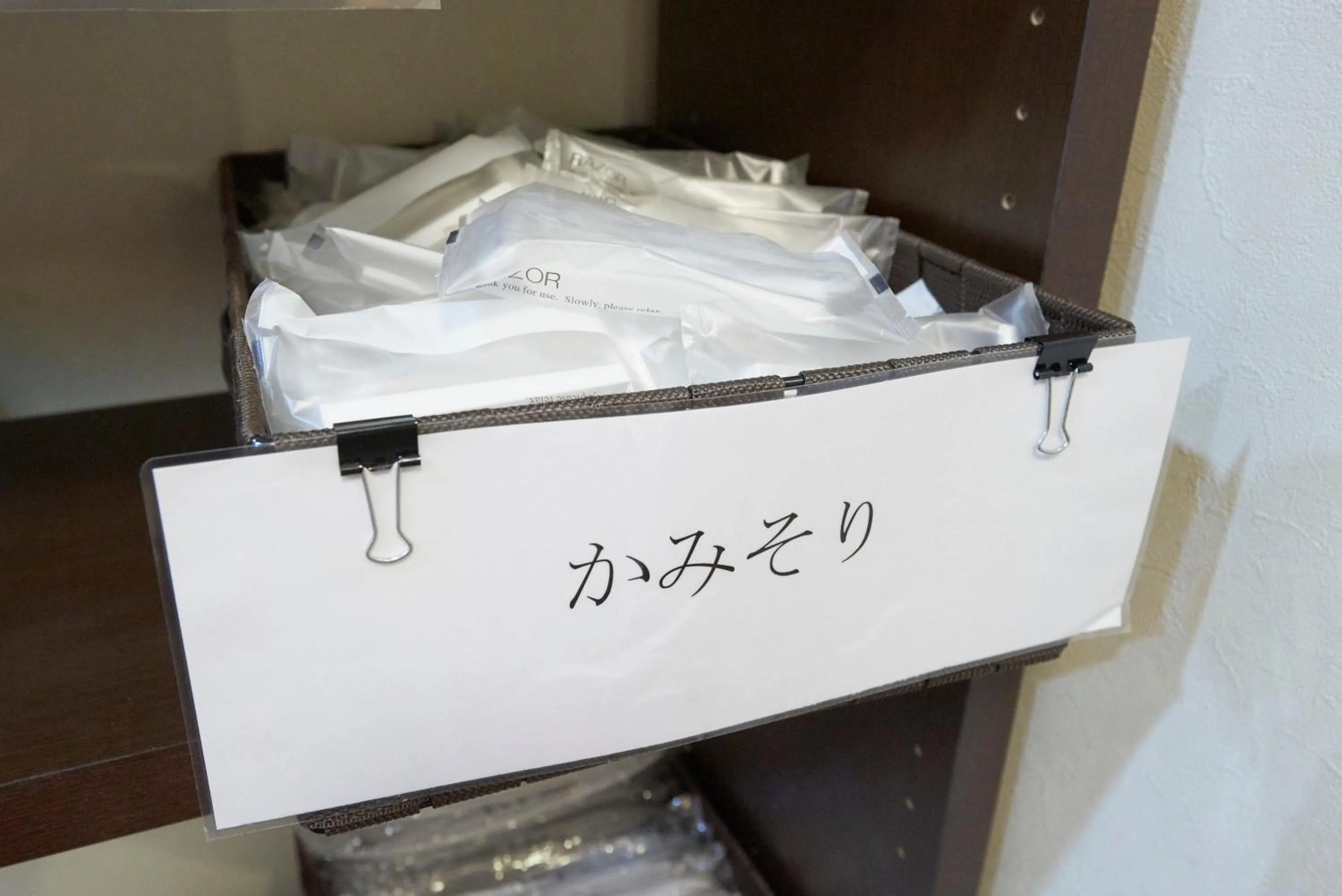 Area and facilities in Hotel Select Inn Utsunomiya