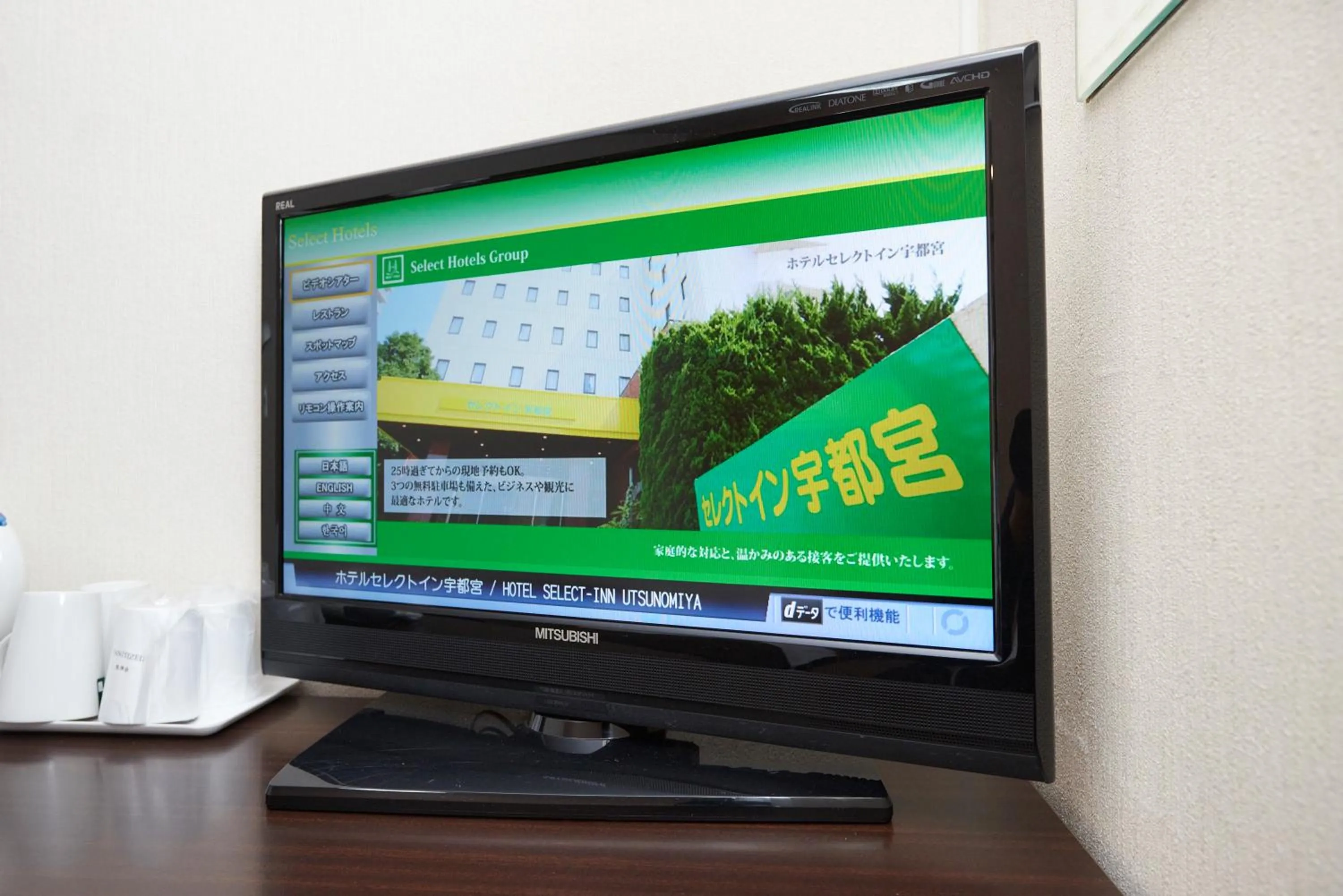 TV and multimedia in Hotel Select Inn Utsunomiya