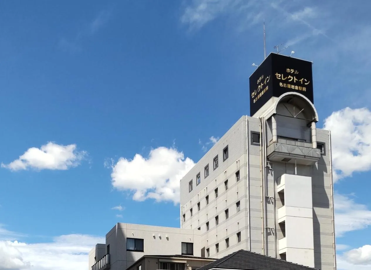 Property building in Select Inn Nagoya Iwakura Eki-mae