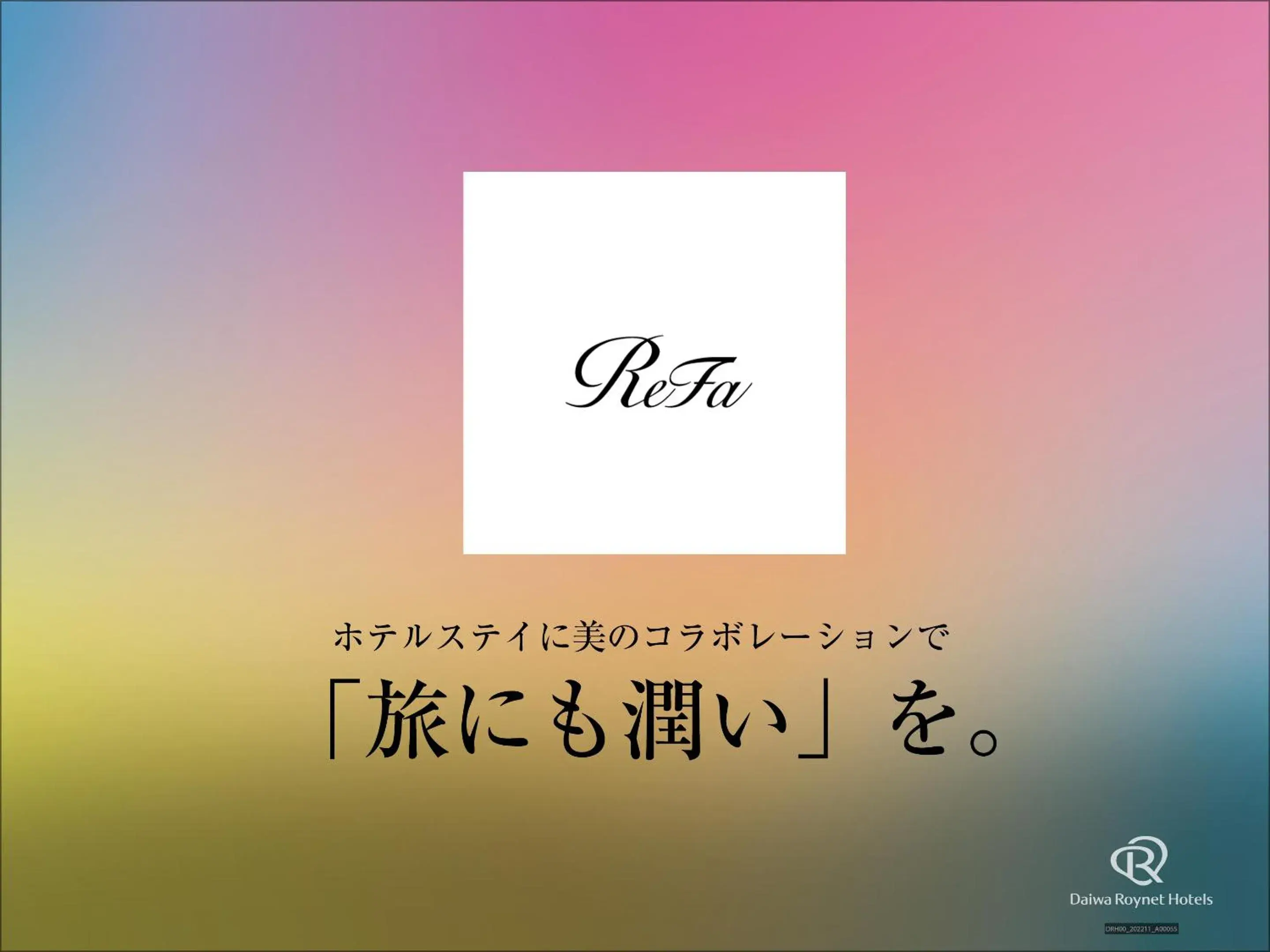 Standard Twin Room - single occupancy - Smoking in Daiwa Roynet Hotel Nagoya Eki Mae Standard Twin Room - single occupancy - Smoking in Daiwa Roynet Hotel Nagoya Eki Mae