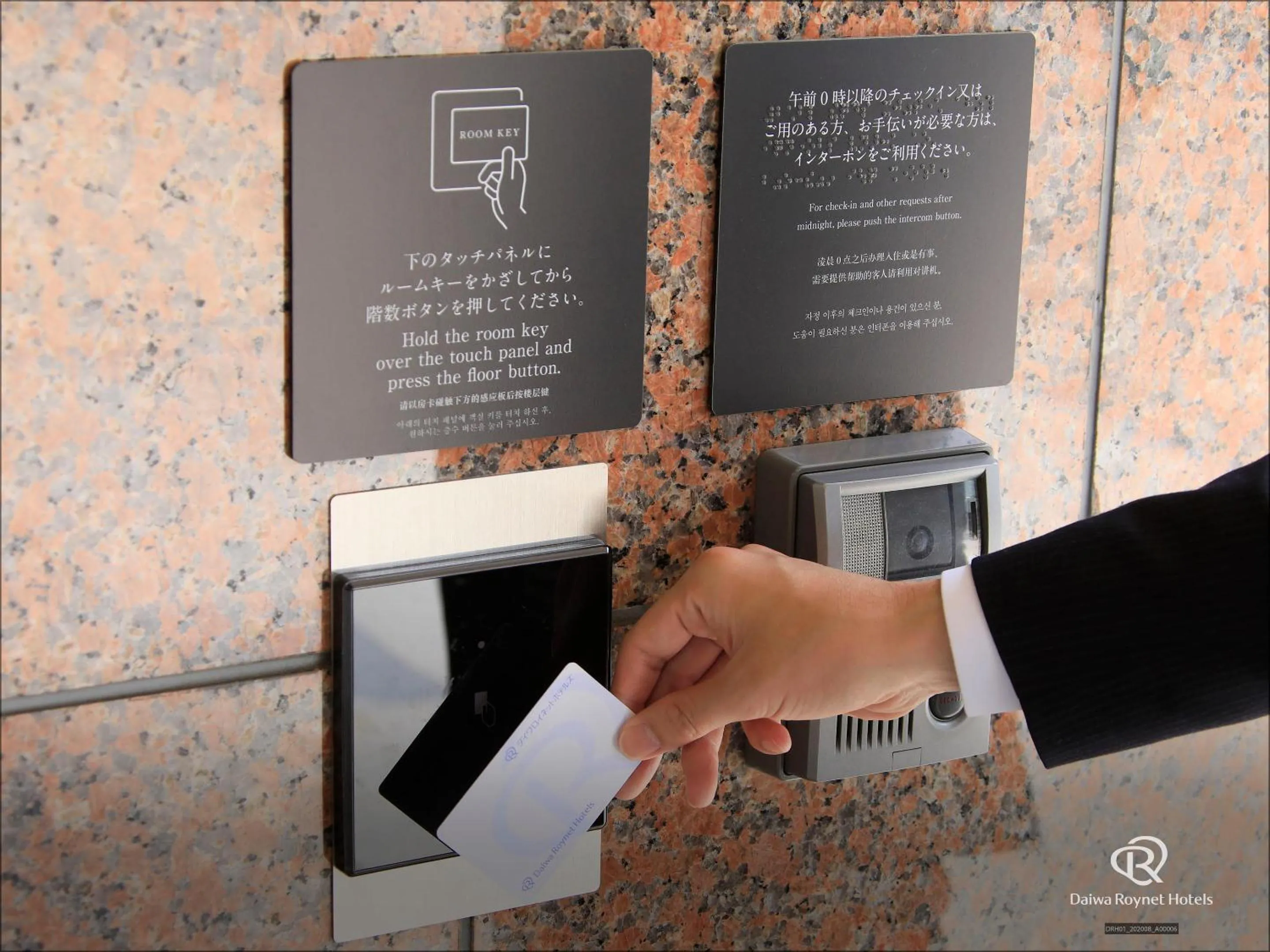 Area and facilities in Daiwa Roynet Hotel Shin-Yokohama