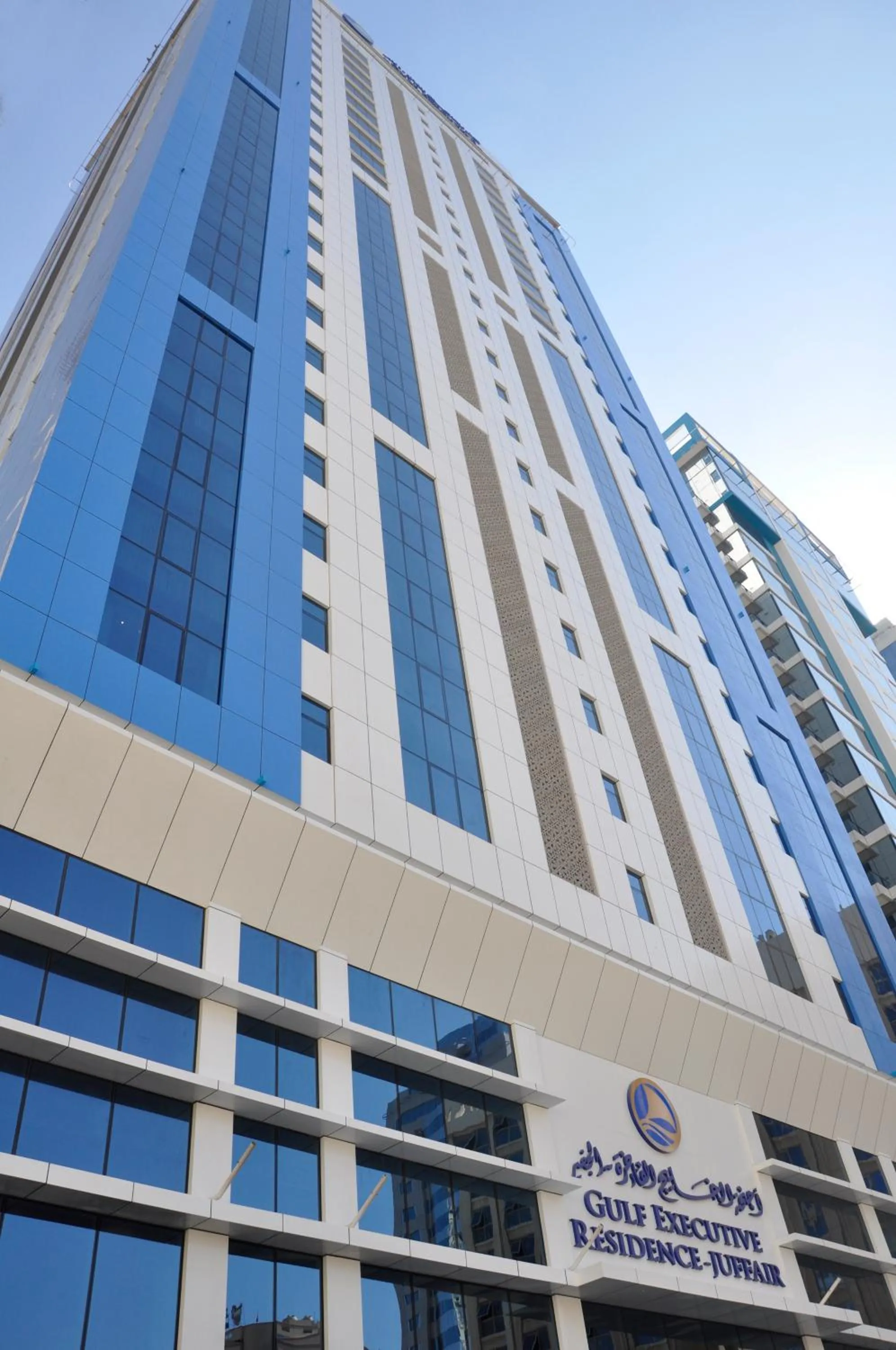 Facade/entrance in Gulf Executive Hotel & Residence Juffair