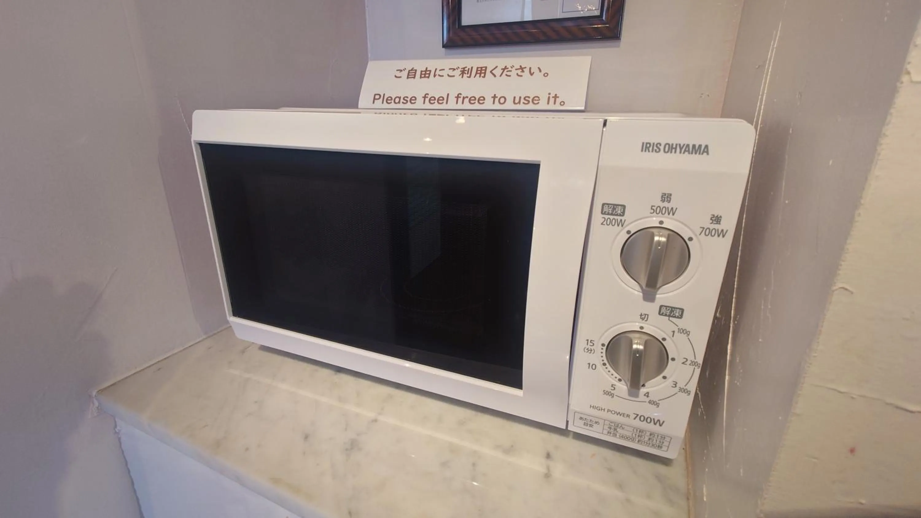 Area and facilities in Select Inn Yaizu Ekimae