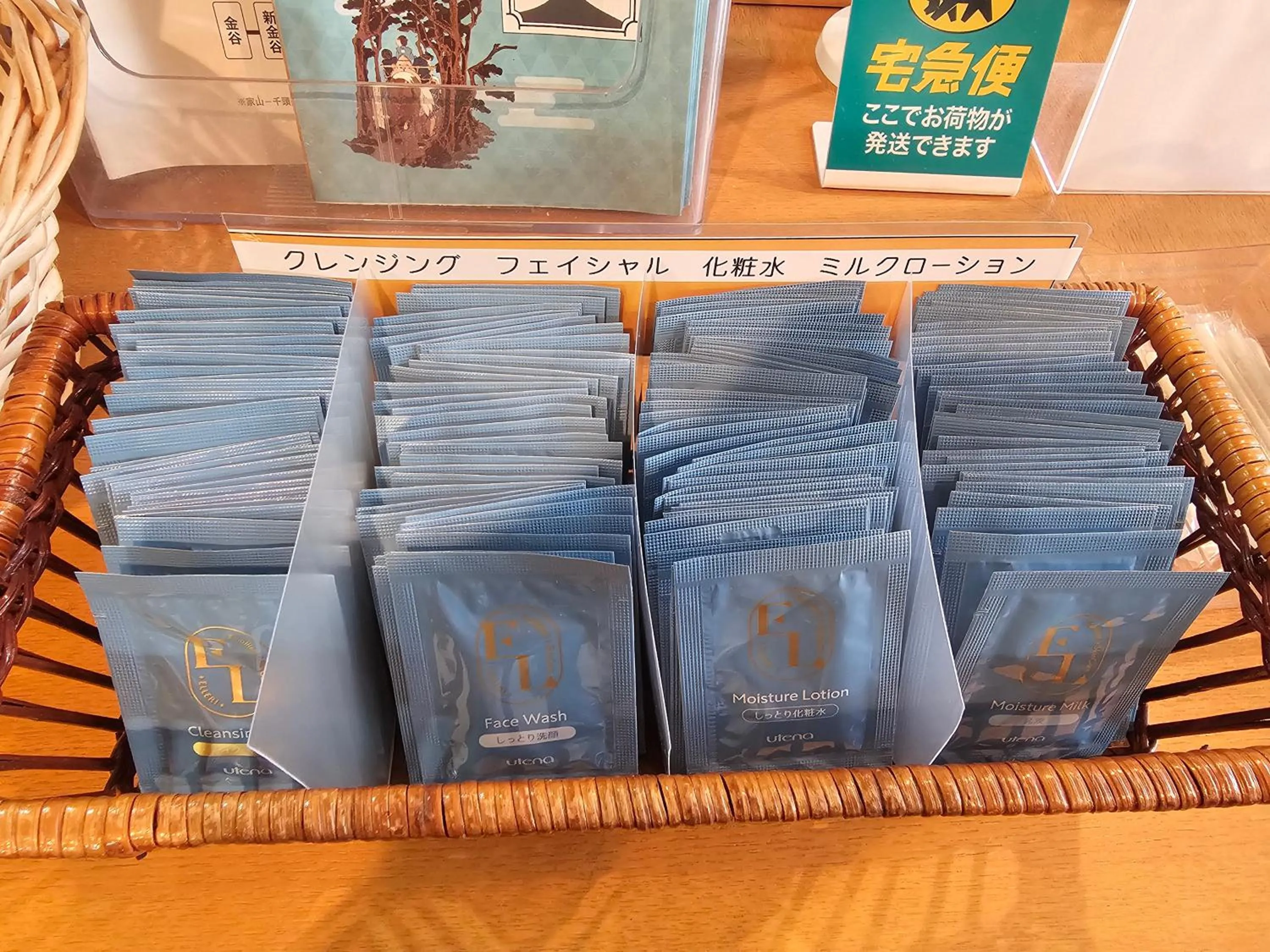 Area and facilities in Select Inn Shimada Ekimae