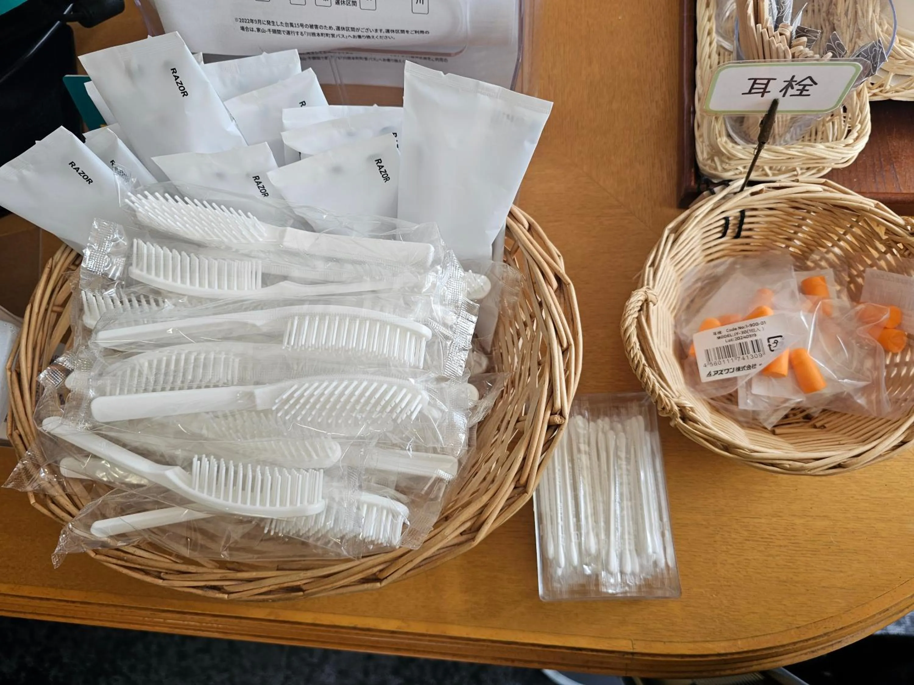 Area and facilities in Select Inn Shimada Ekimae