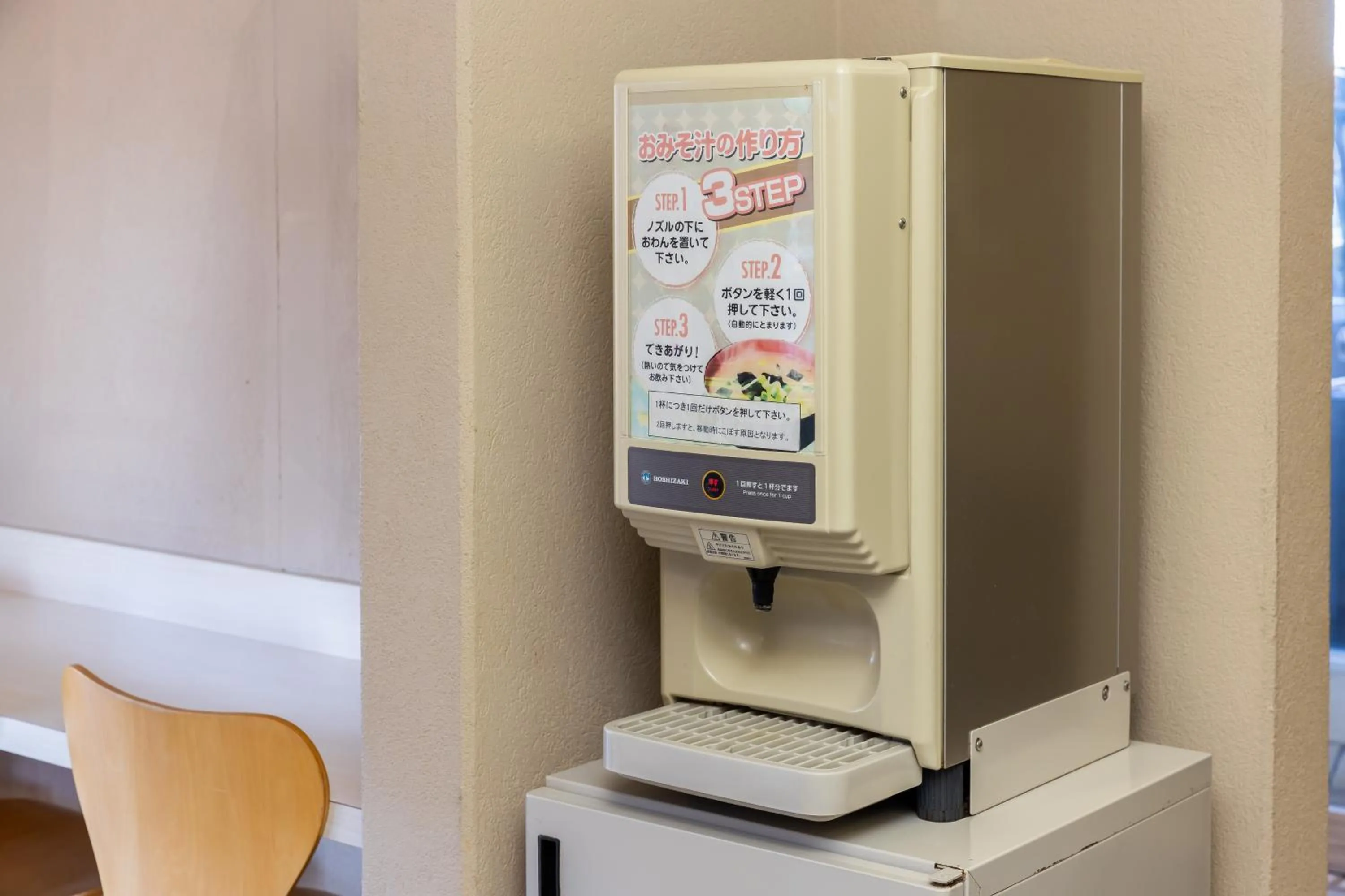 Restaurant/places to eat in Select Inn Numazu