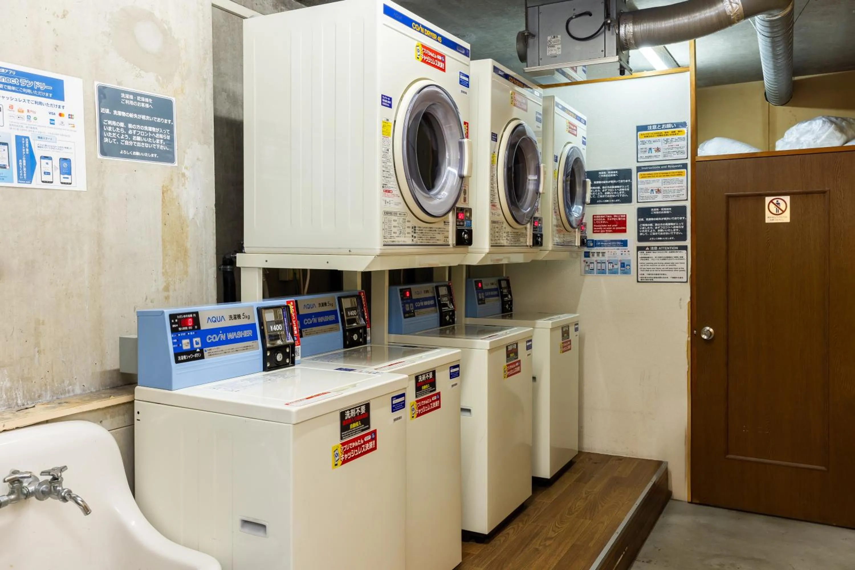 laundry in Select Inn Numazu