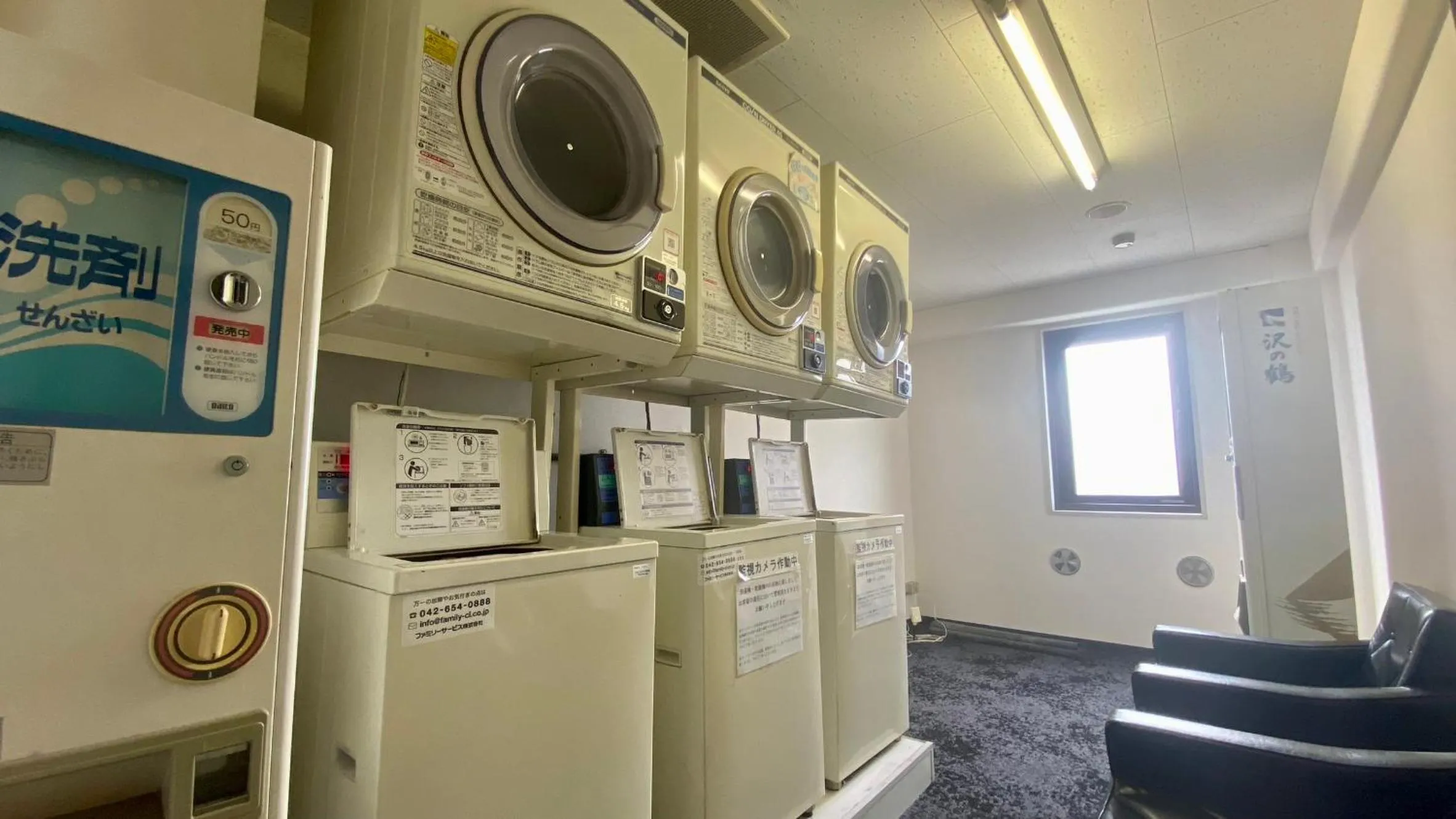 Hotel Select Inn Isehara