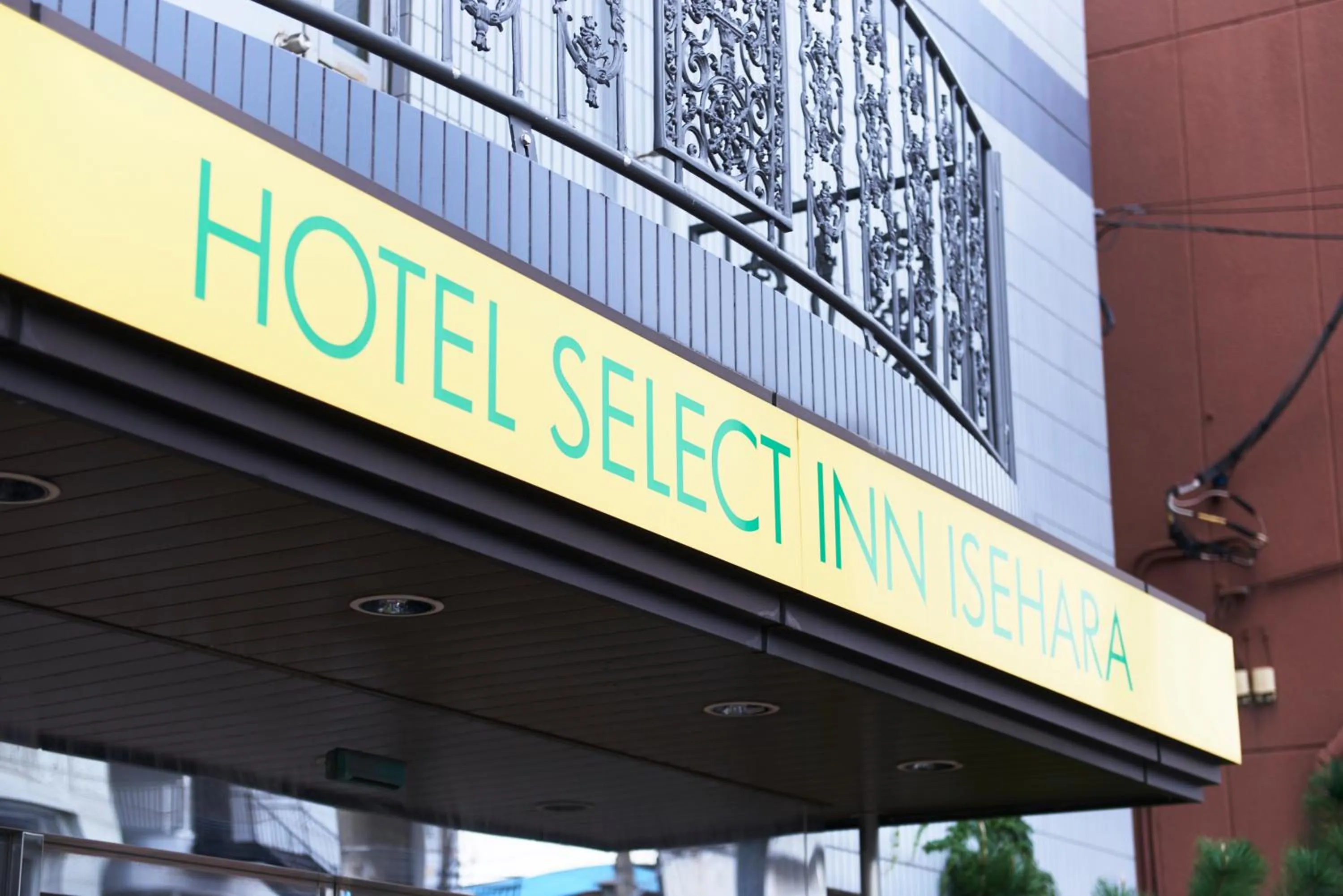 Property logo or sign in Hotel Select Inn Isehara