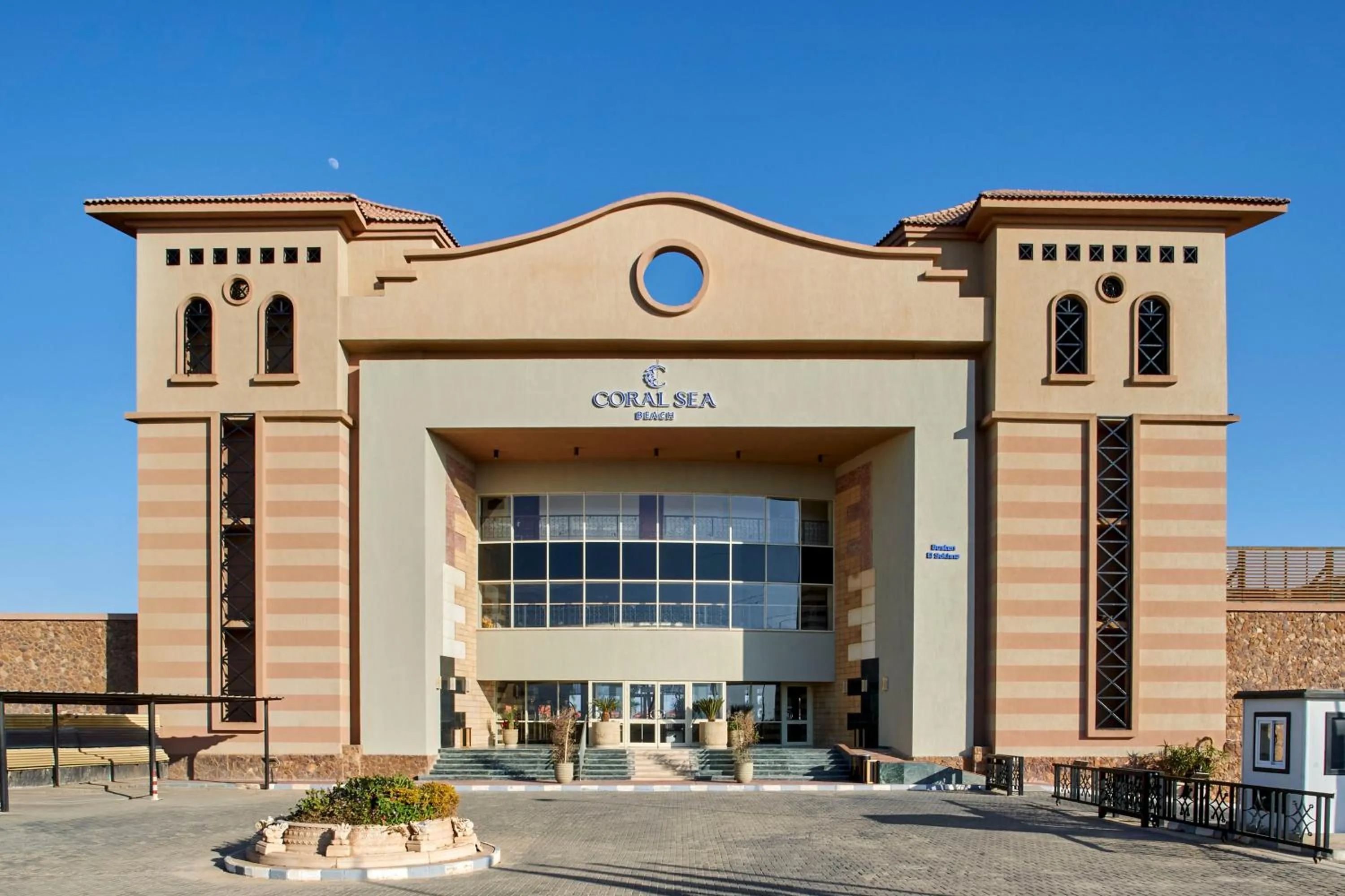 Facade/entrance in Coral Sea Beach and Aqua Park