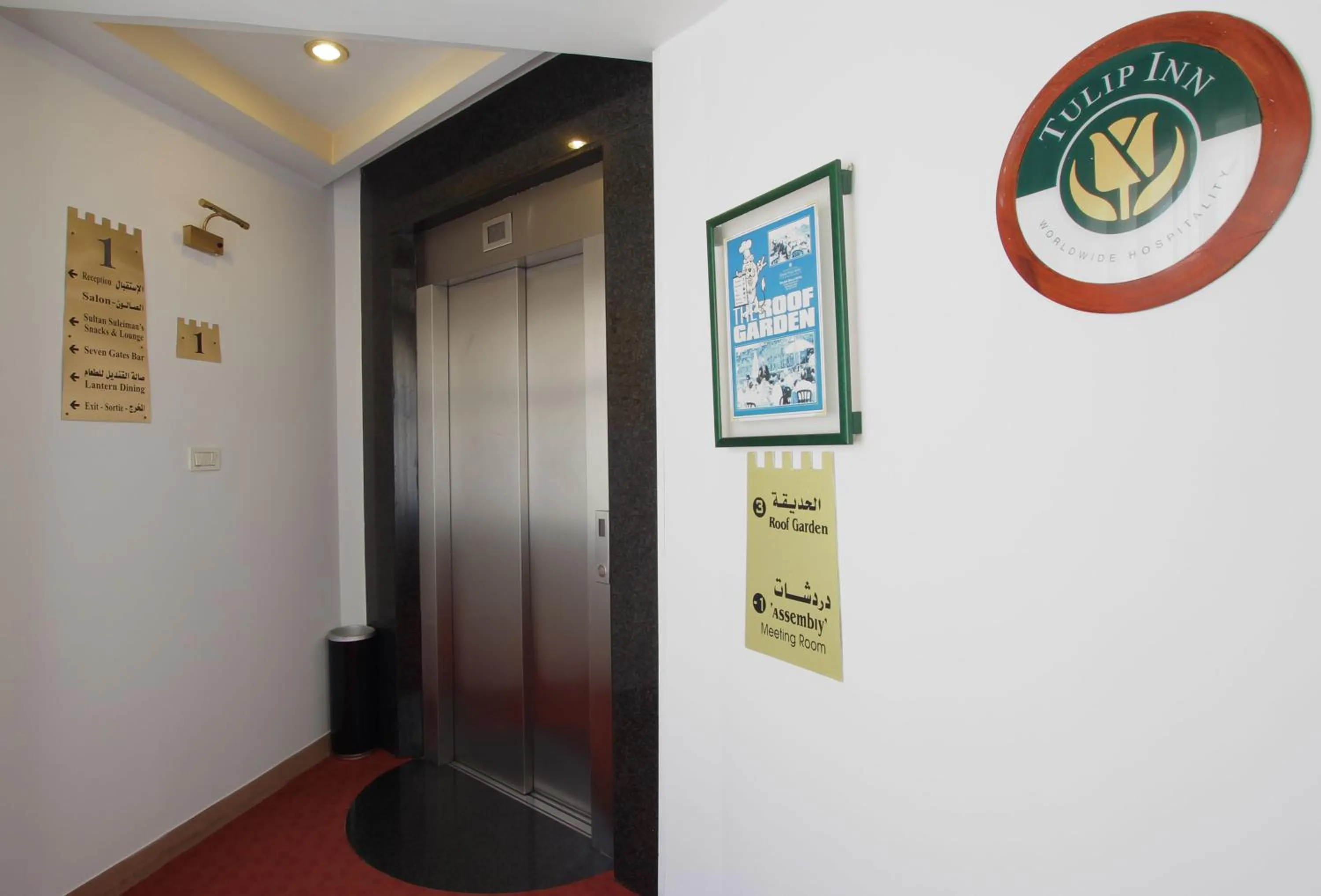 Other in Golden Walls Hotel