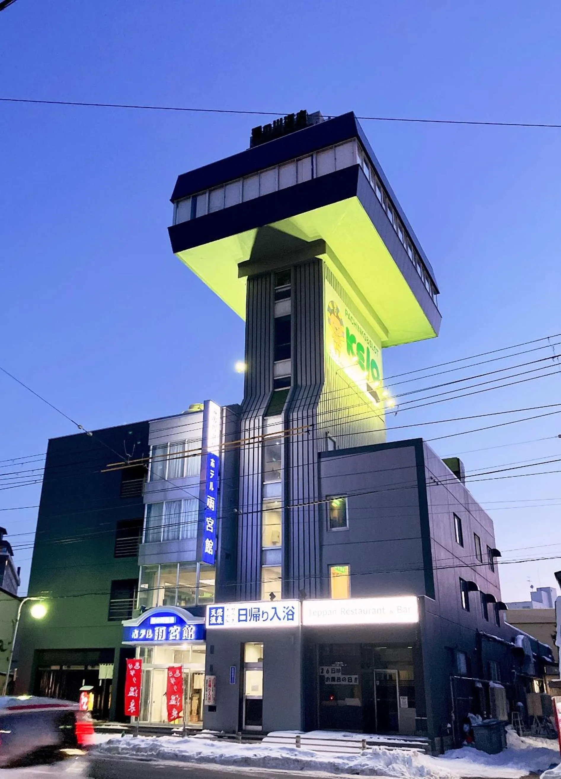 Property building in Hakodate Yunokawa Hotel Amamiyakan