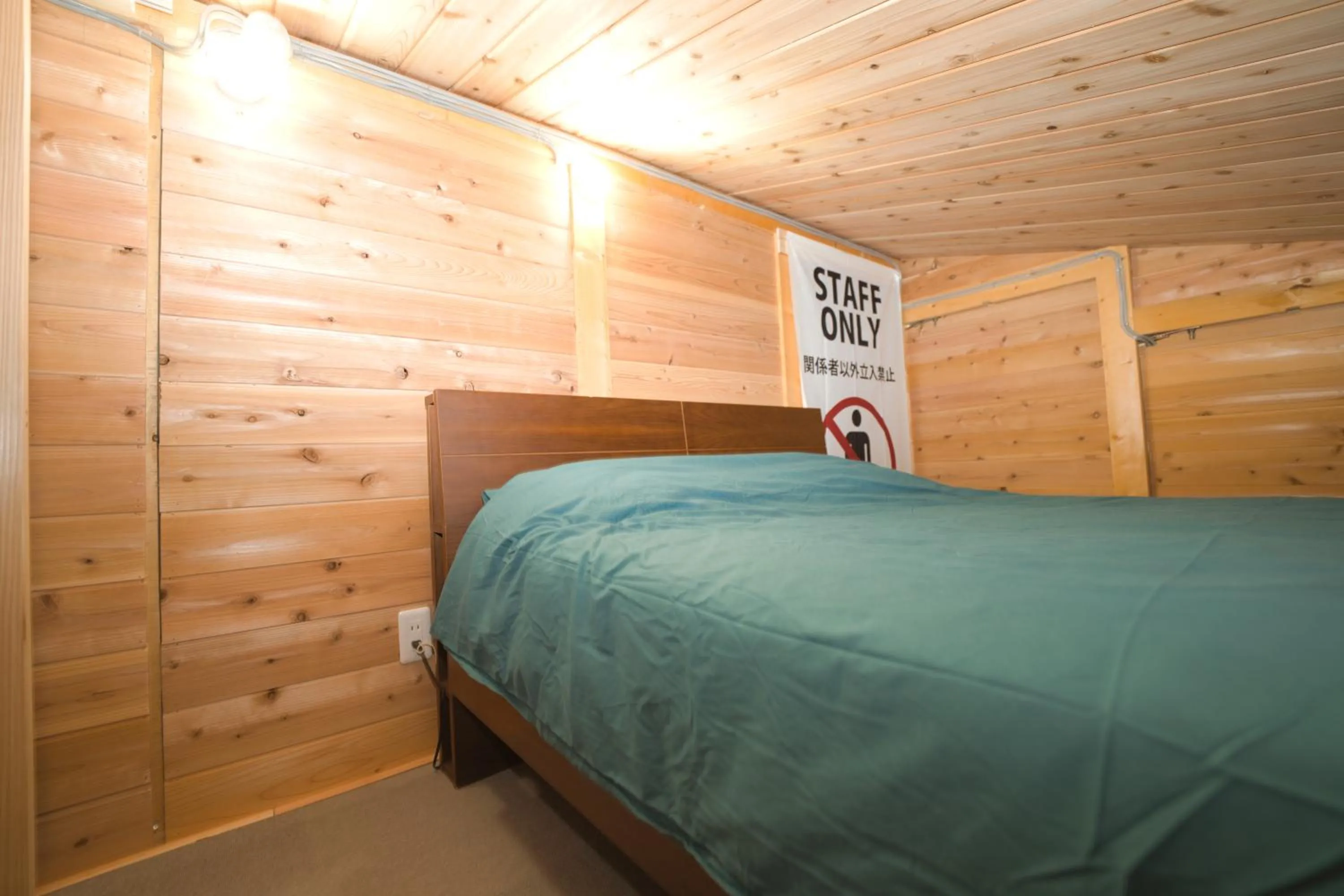 Bedroom, Bed in LAKE TOYA Logde SIGRA