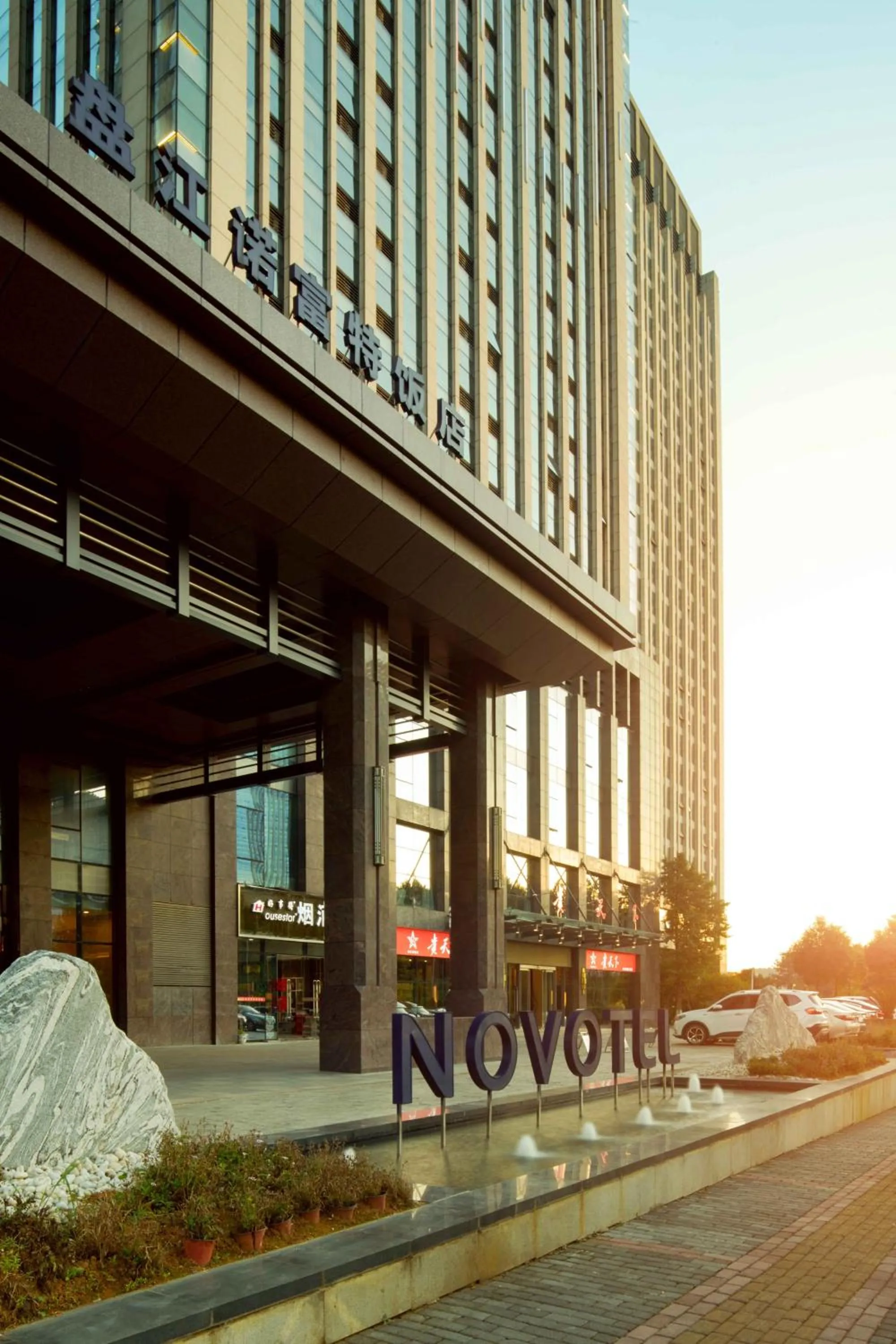 Property building in Novotel Guiyang Panjiang