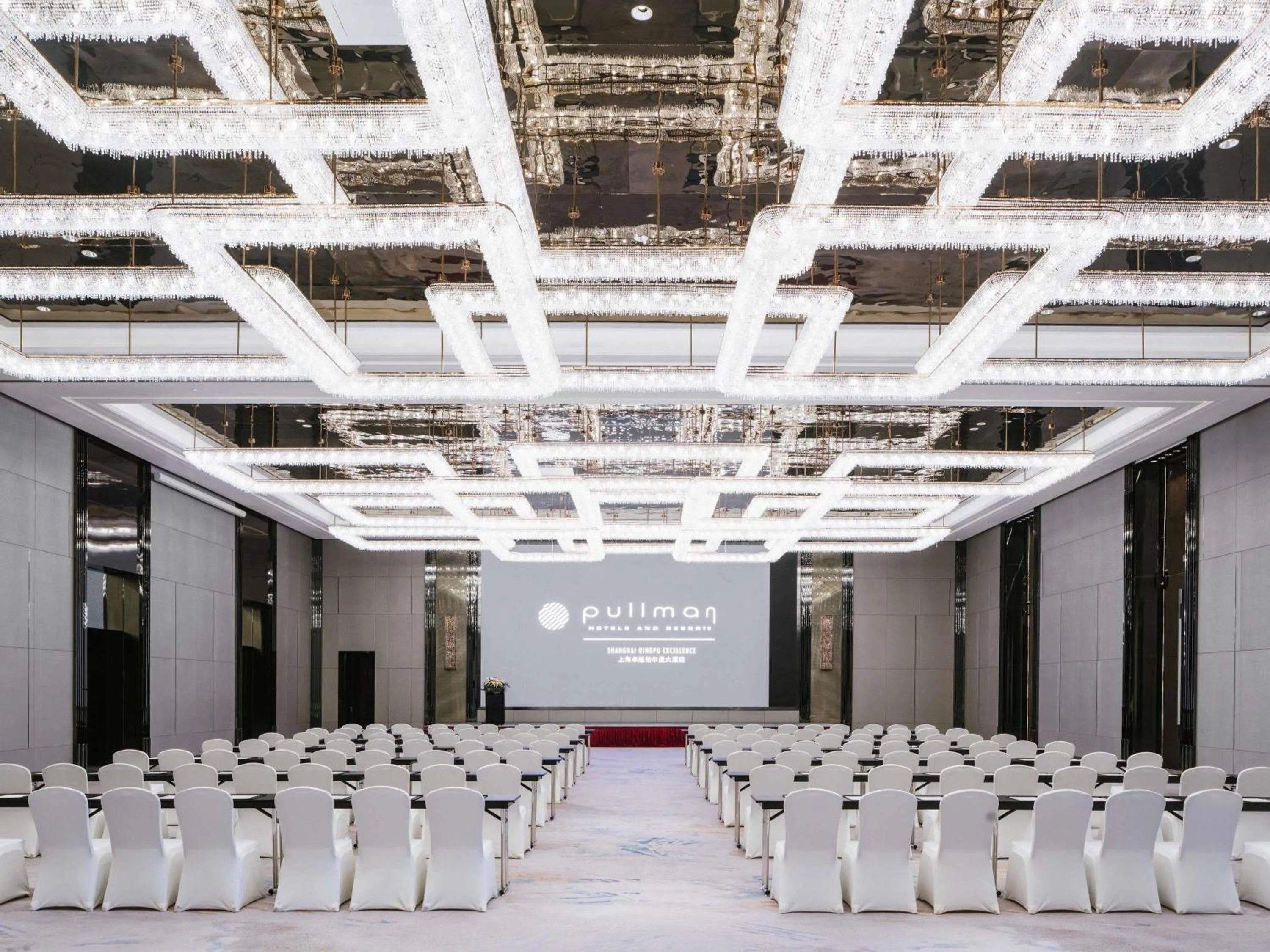 Meeting/conference room in Pullman Shanghai Qingpu Excellence