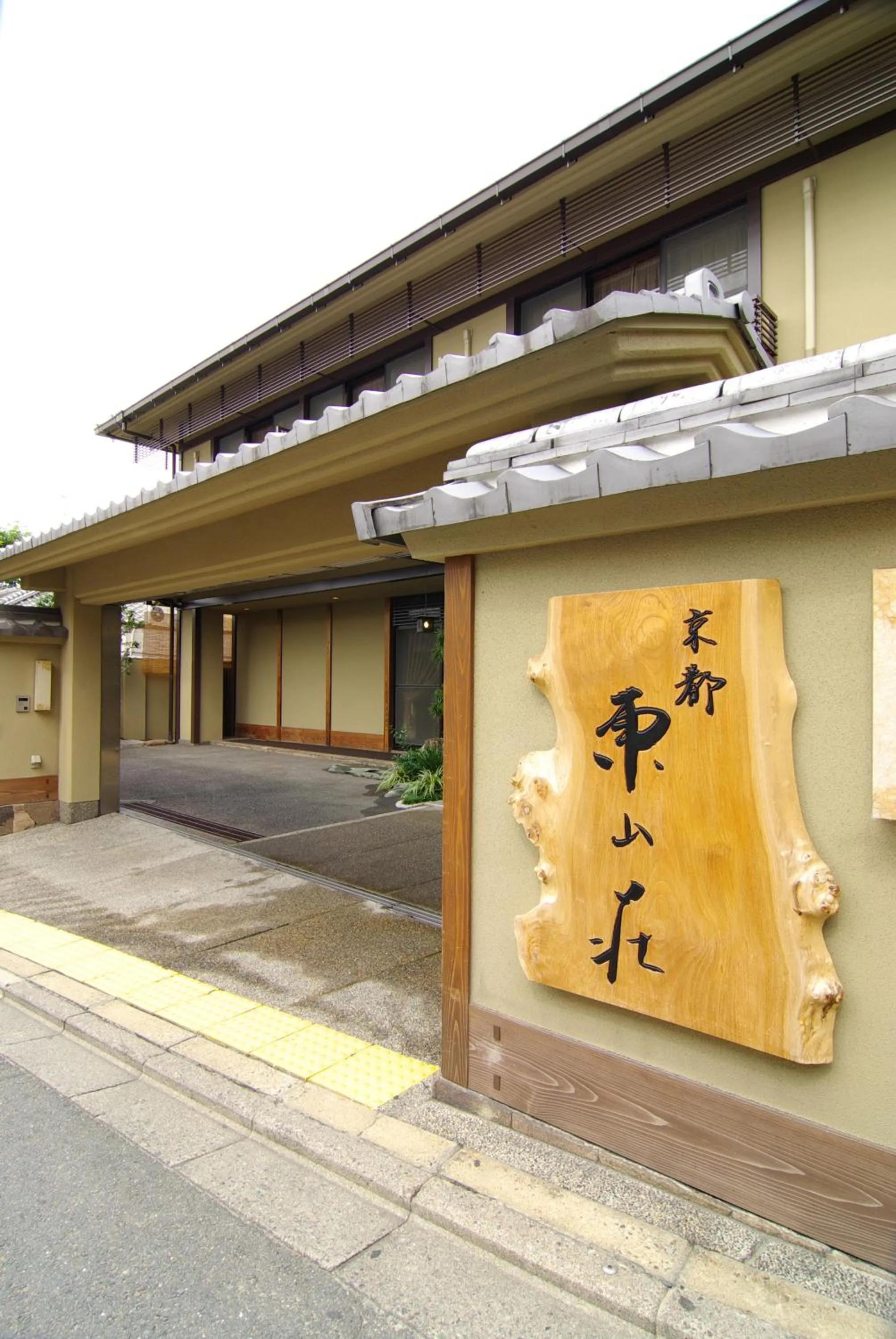 Facade/entrance in Kyoto Higashiyamaso
