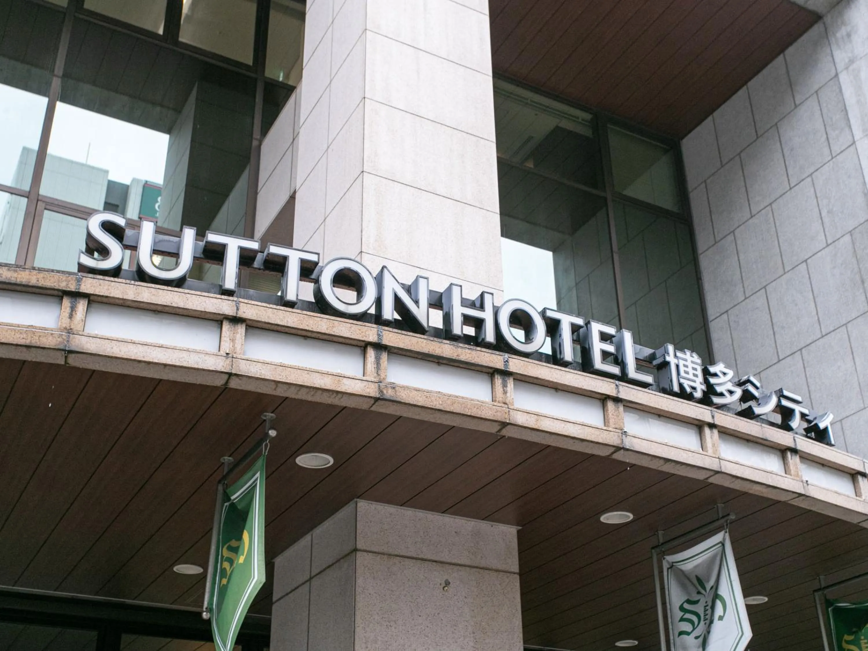 Property building in Sutton Hotel Hakata City
