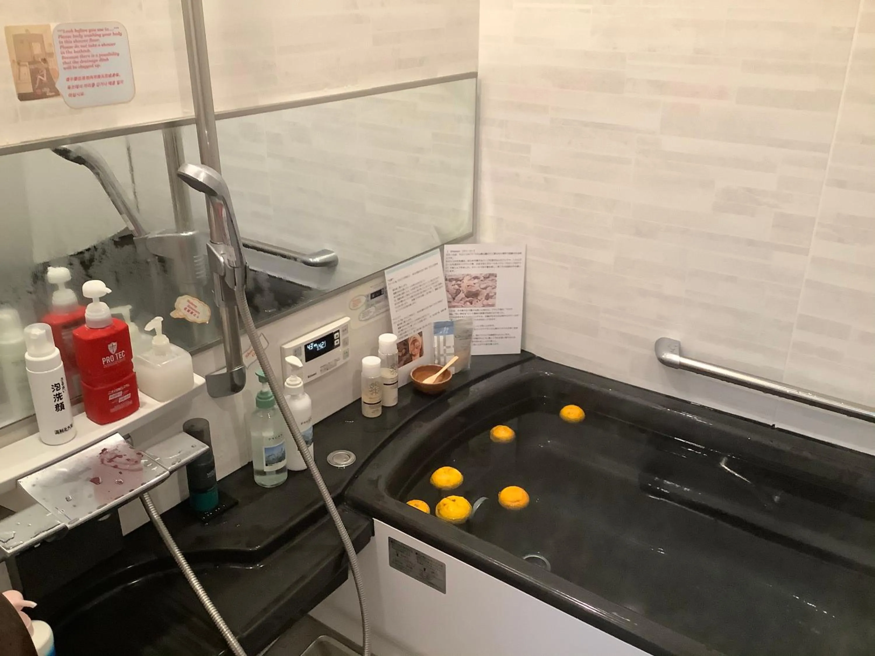 Bathroom in Kamuroan