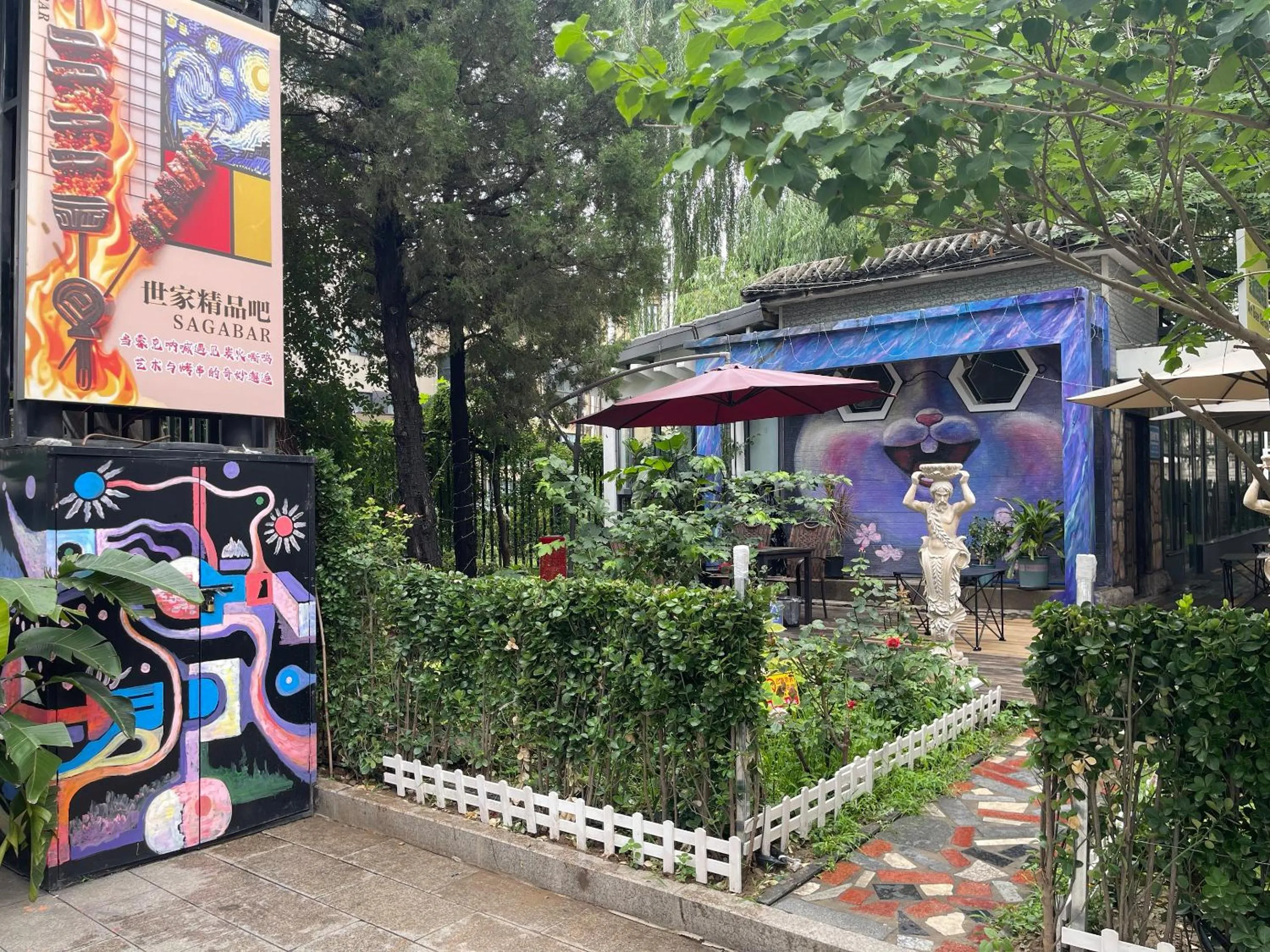 BBQ facilities in Beijing Saga Hotel