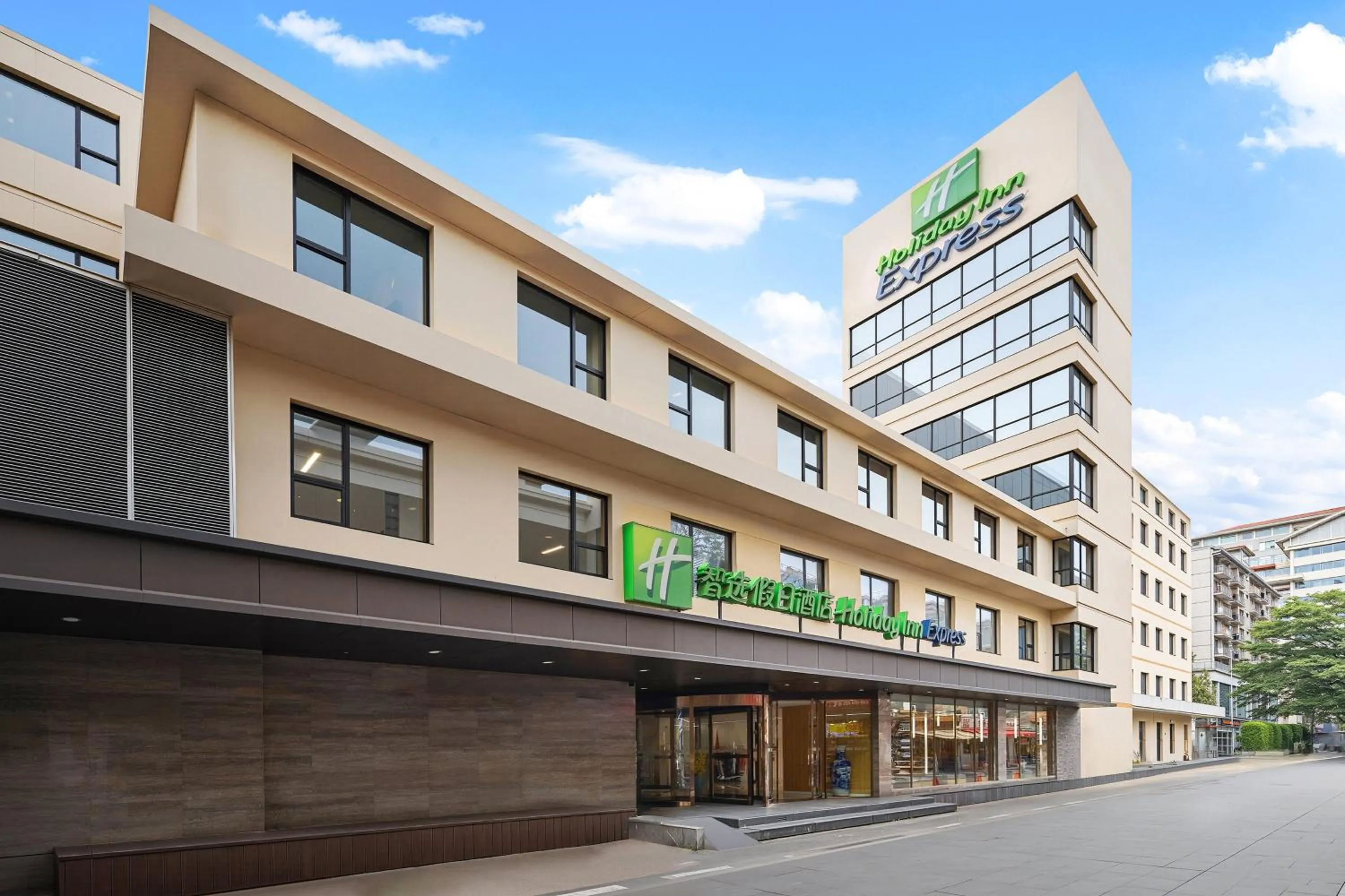 Property building in Holiday Inn Express Xi'an Bell Tower by IHG