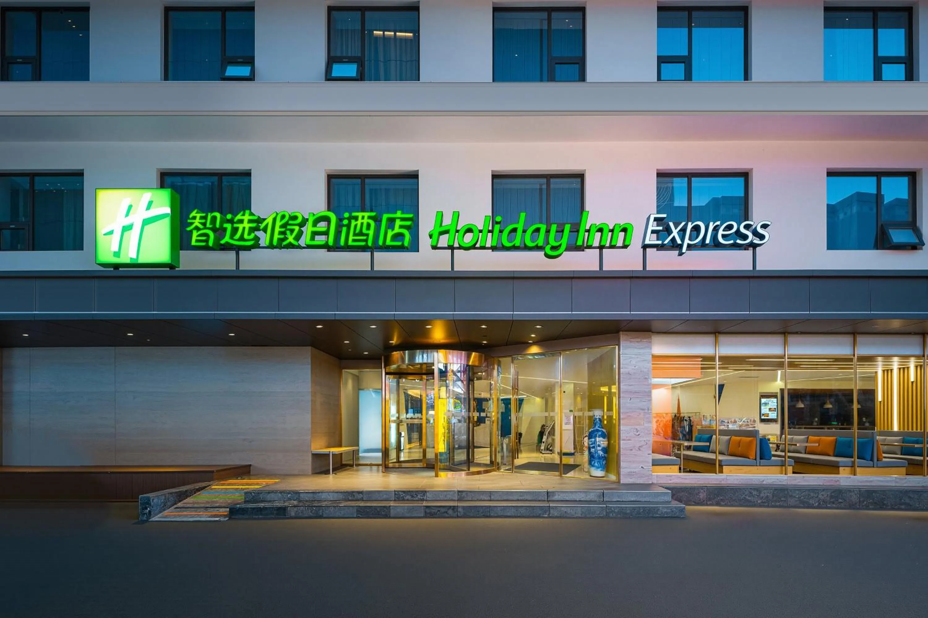 Property building in Holiday Inn Express Xi'an Bell Tower by IHG