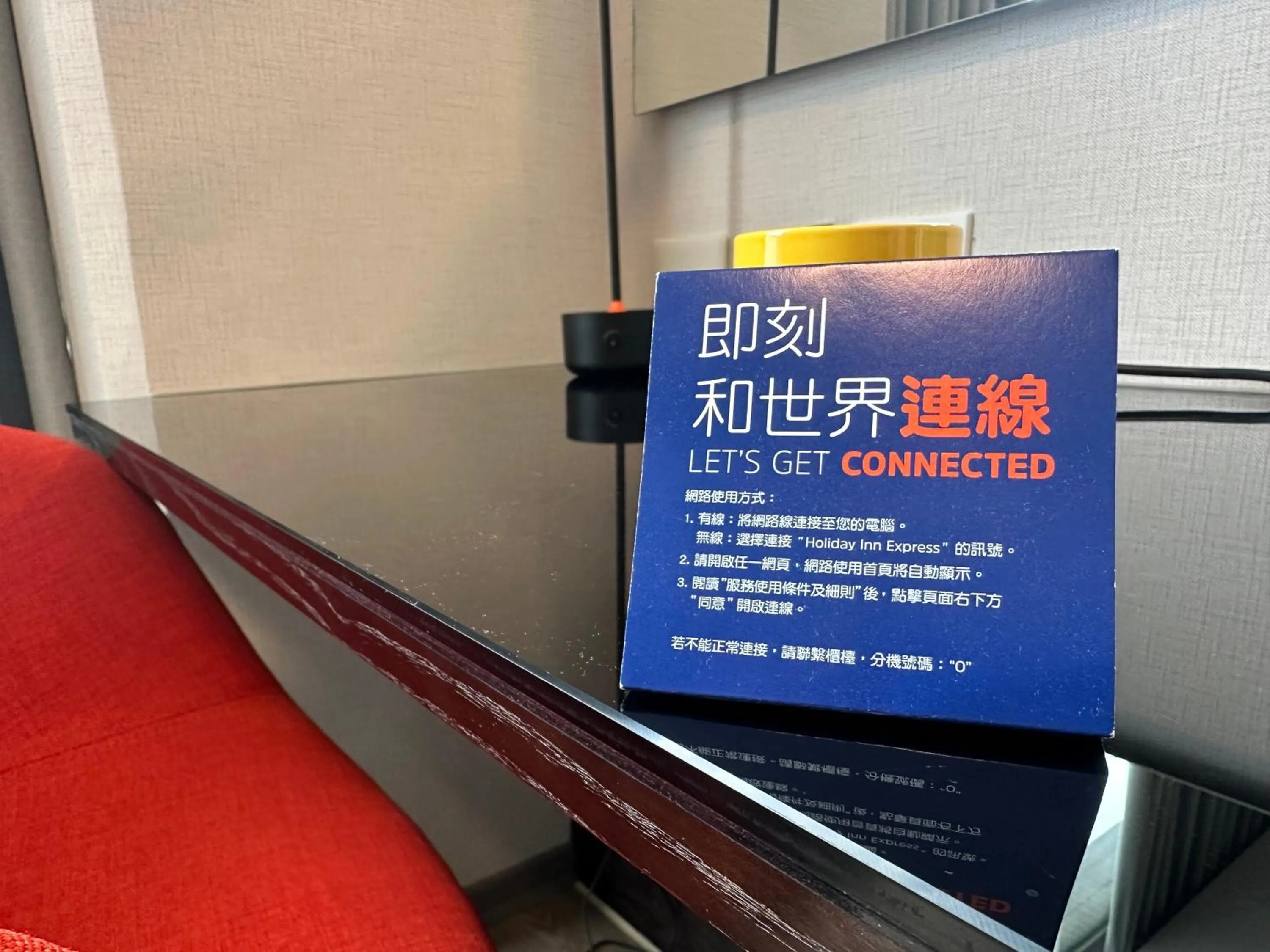 Logo/Certificate/Sign in Holiday Inn Express Taichung Park by IHG