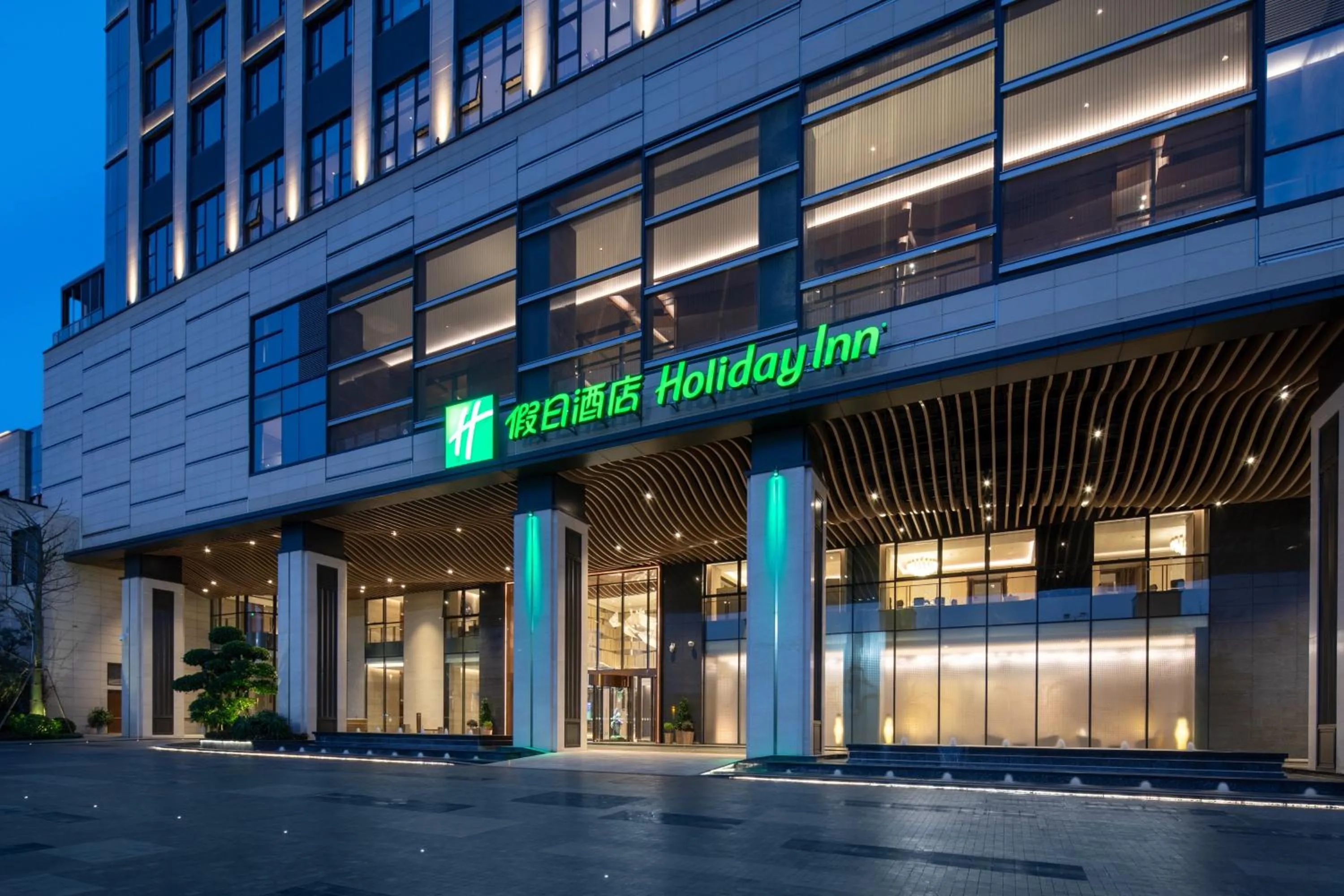 Property building in Holiday Inn Shunde by IHG