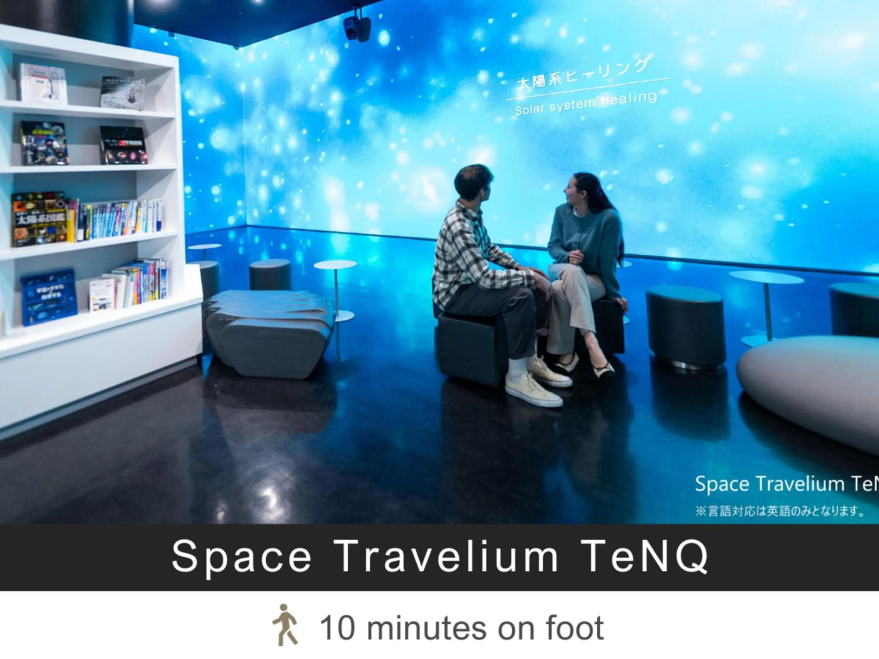 Nearby landmark in Tokyu Stay Suidobashi