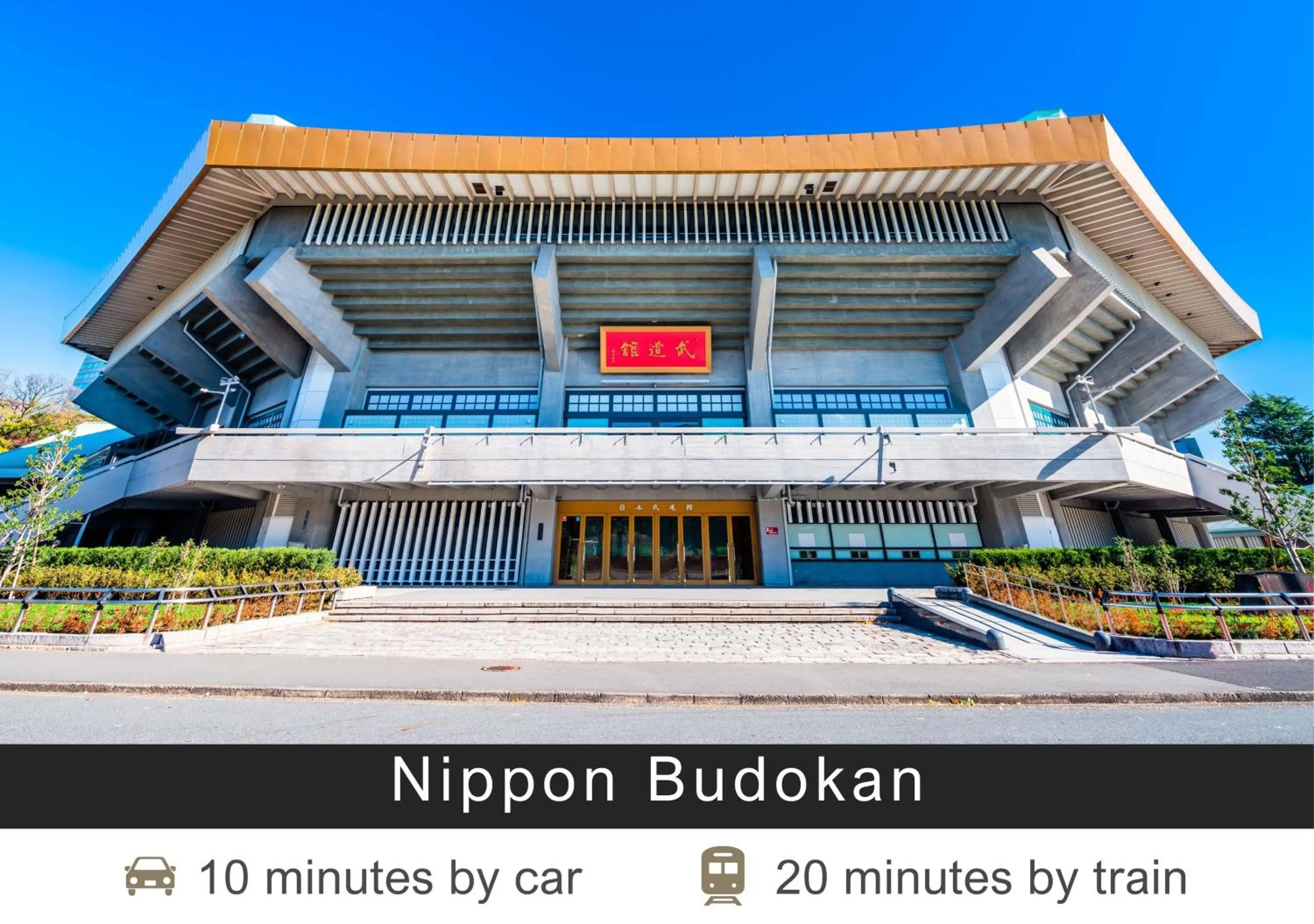 Nearby landmark in Tokyu Stay Suidobashi