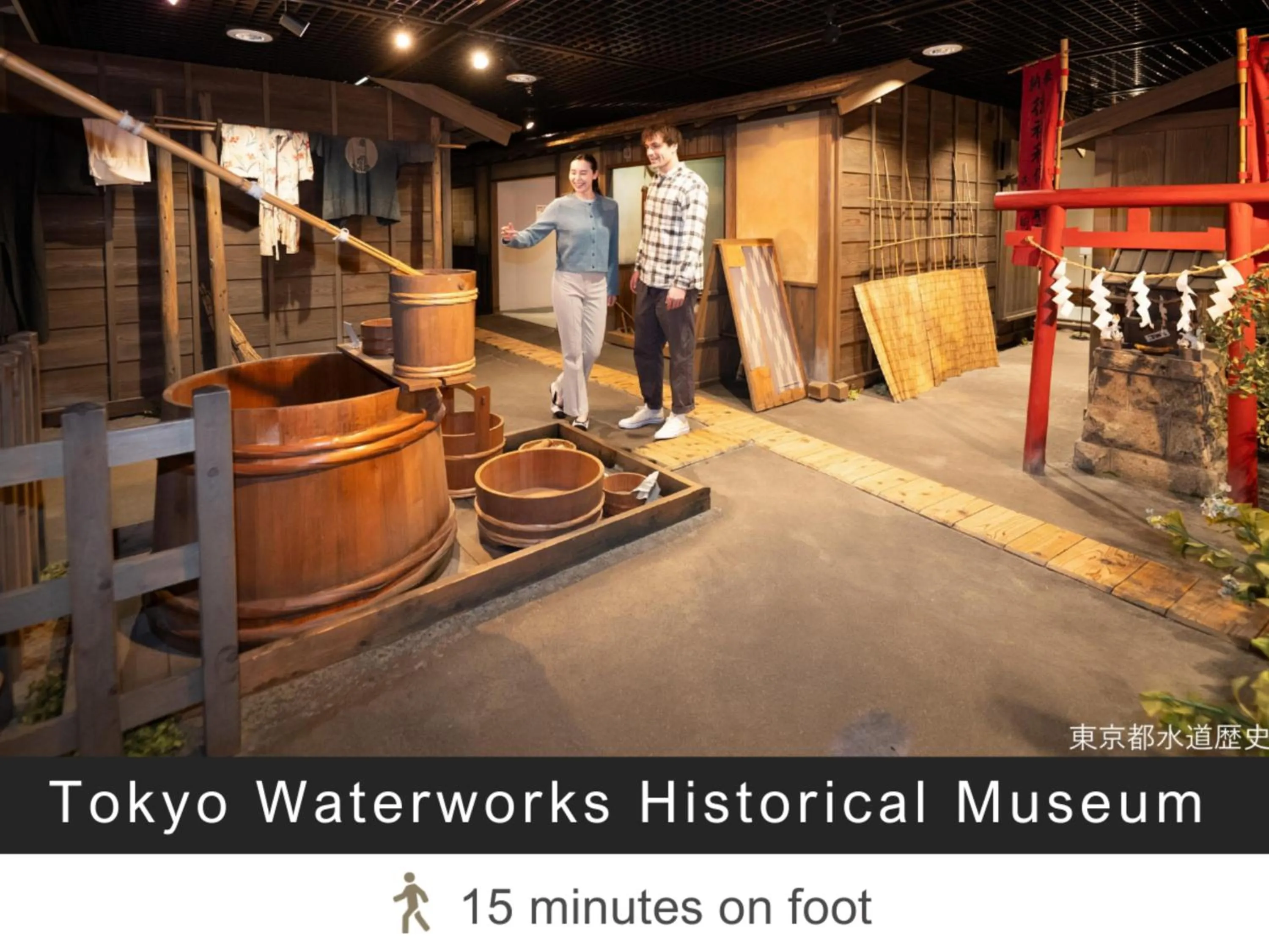 Nearby landmark in Tokyu Stay Suidobashi